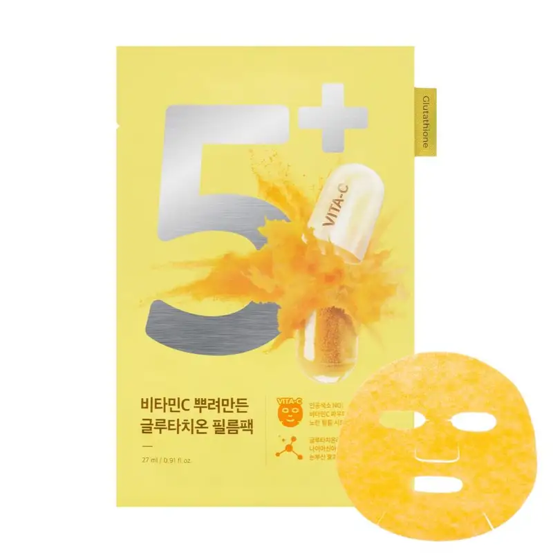 Numbuzin - No.5 Vitamin Spotlight Sheet Mask