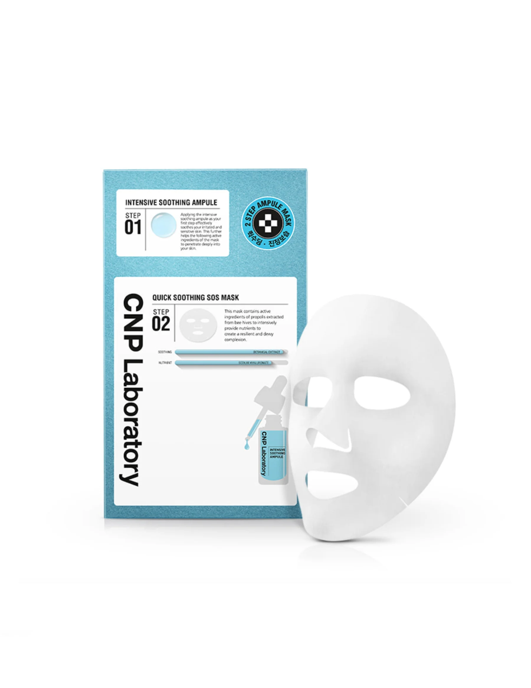 CNP Laboratory - Quick Soothing S.O.S Mask