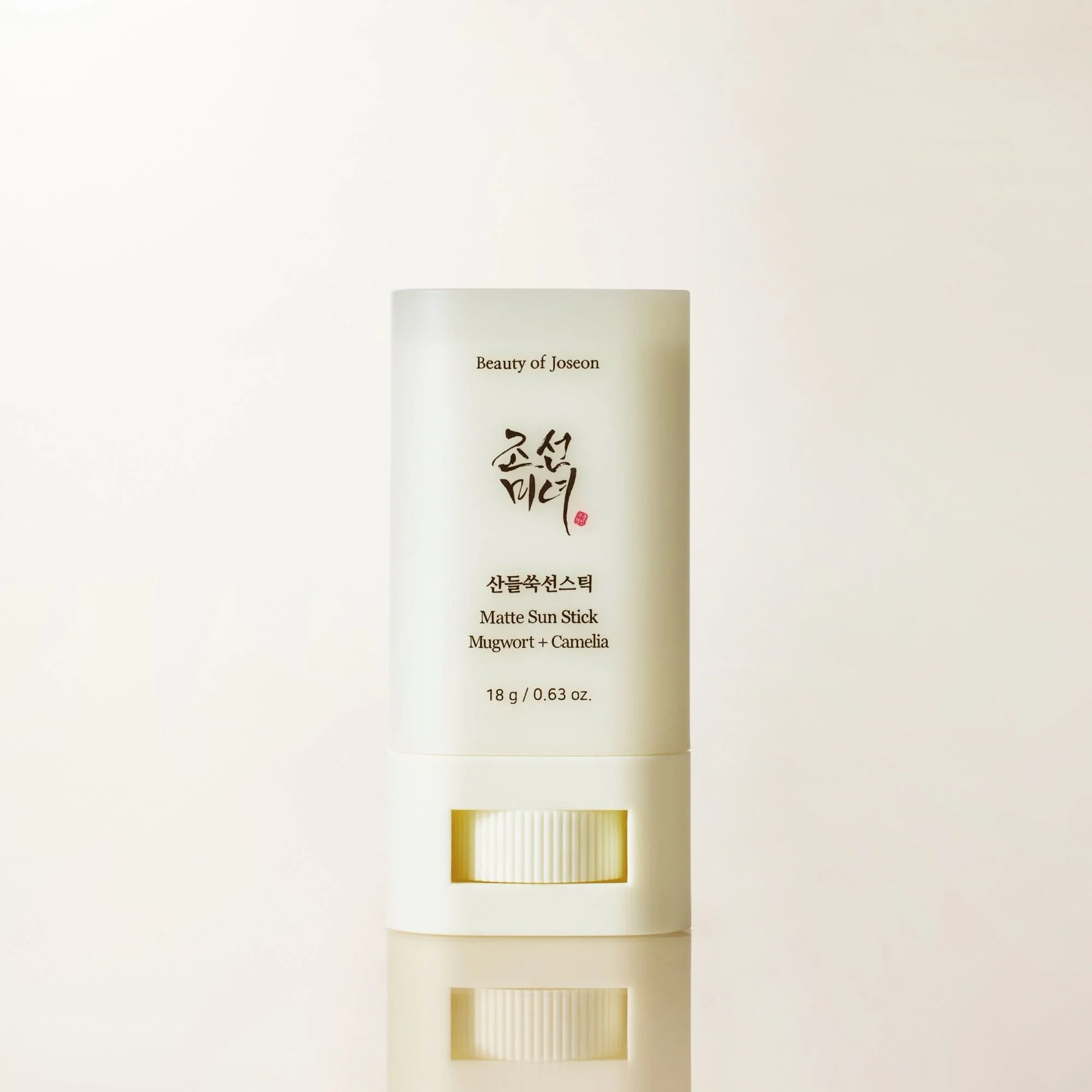 Beauty Of Joseon - Matte Sun Stick : Mugwort + Camelia SPF50 PA++++ 18g