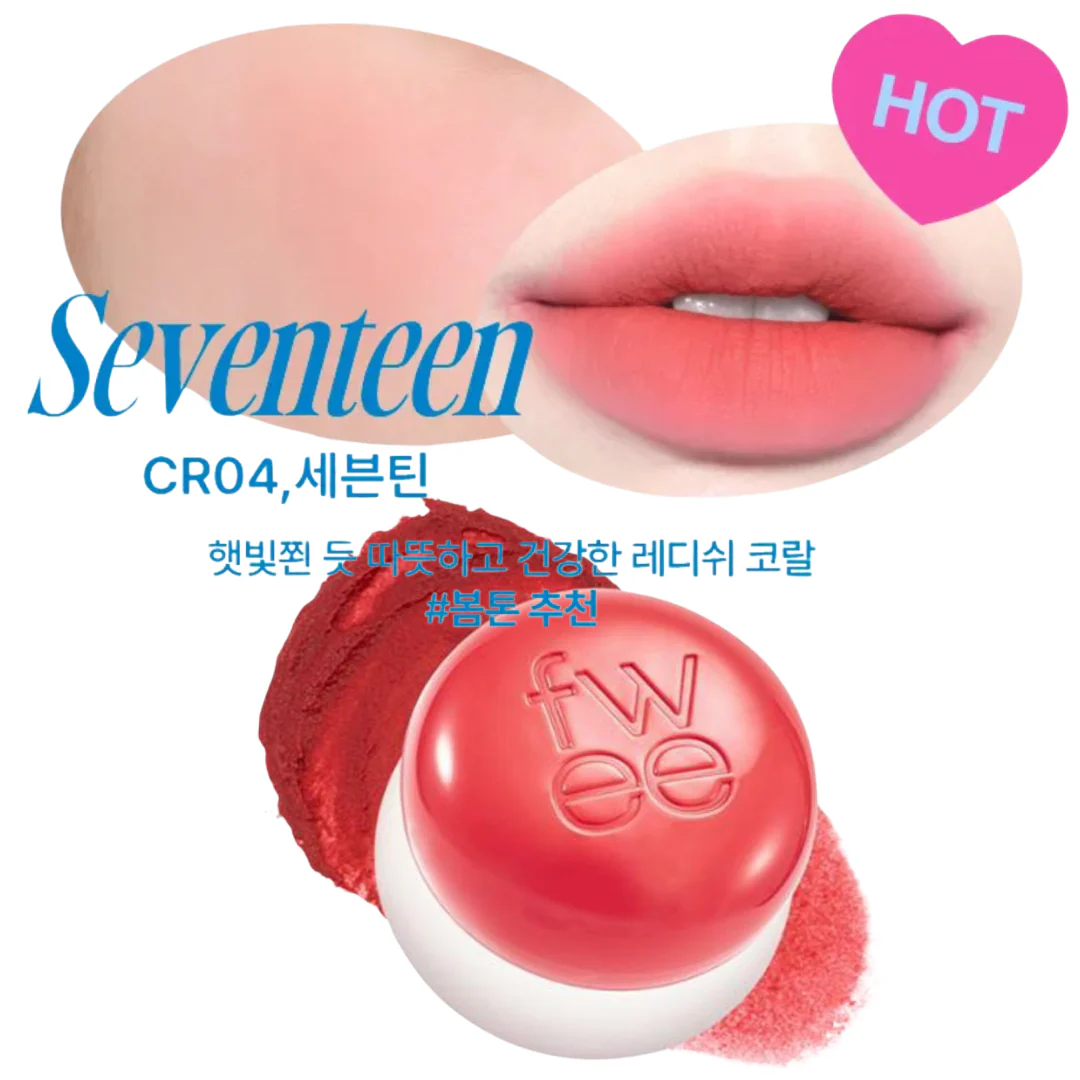 Fwee - Lip&Cheek Blurry Pudding Pot - SEVENTEEN