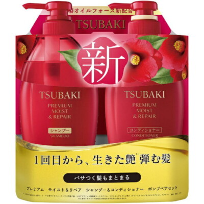 Shiseido - Tsubaki Premium Moist & Repair Shampoo & Conditioner Pump Pair Set - 450ml + 450ml