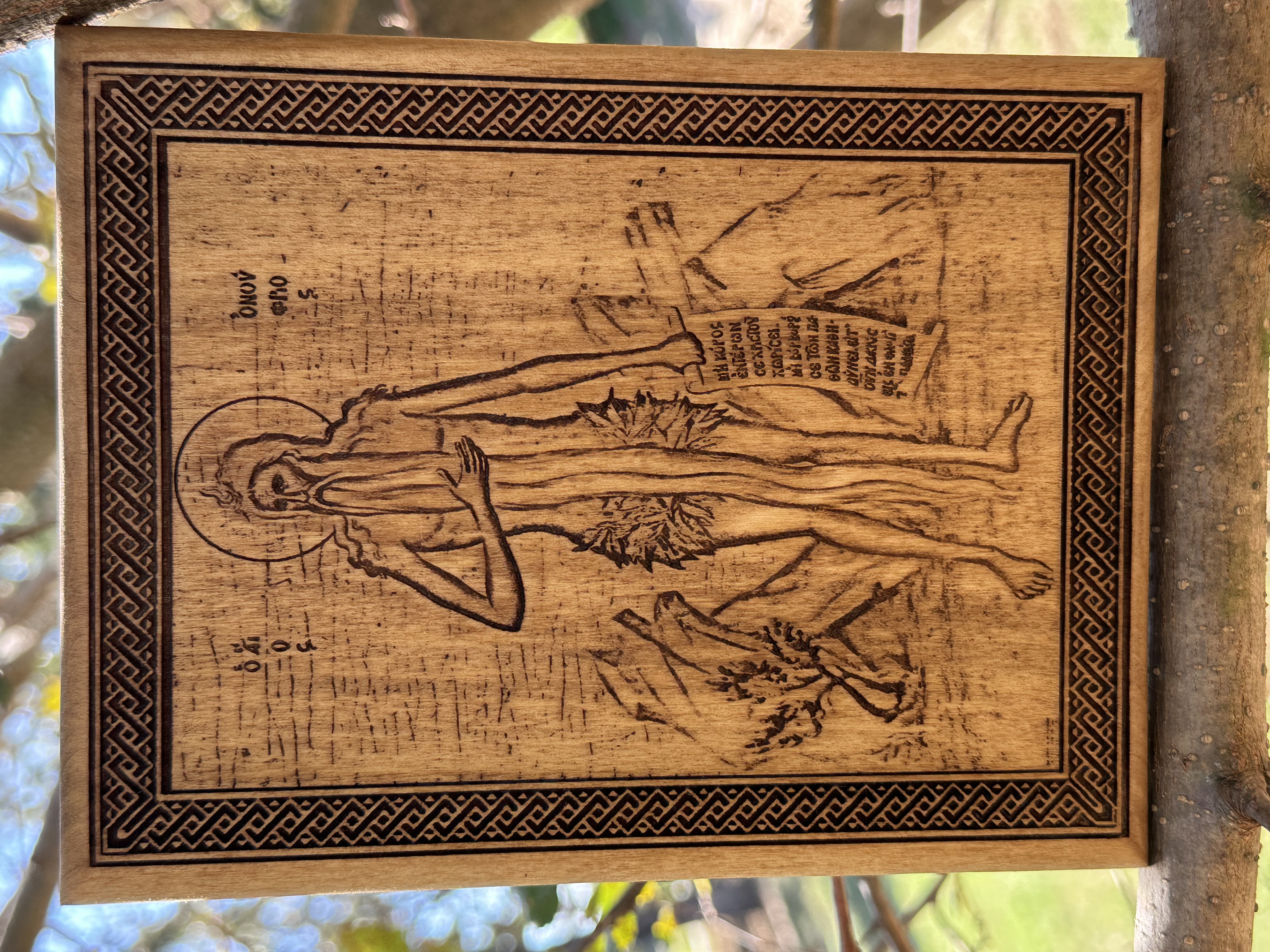 Saint Onuphrius of Egypt - M