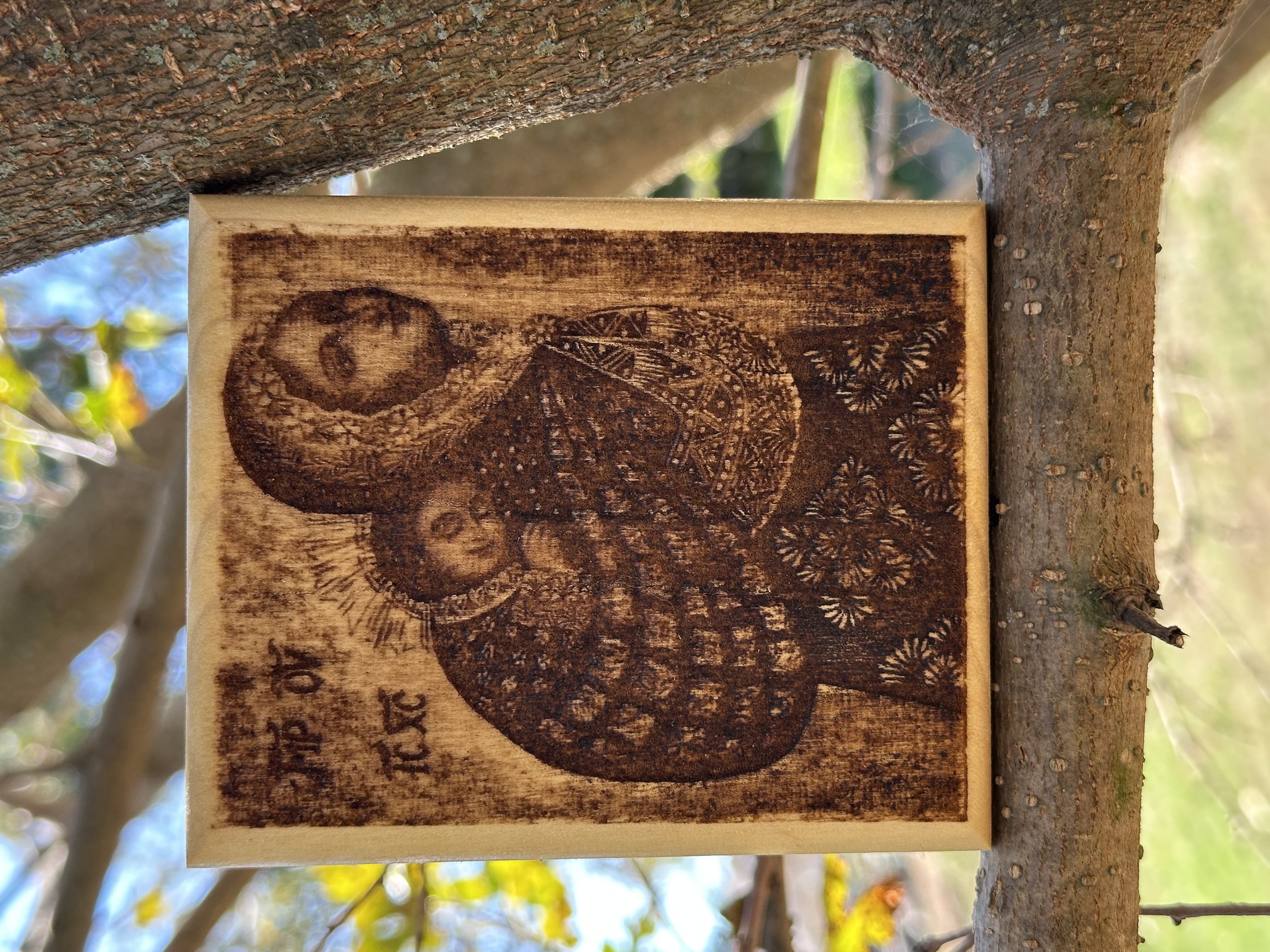 Lullaby of the Mother of God - S #3