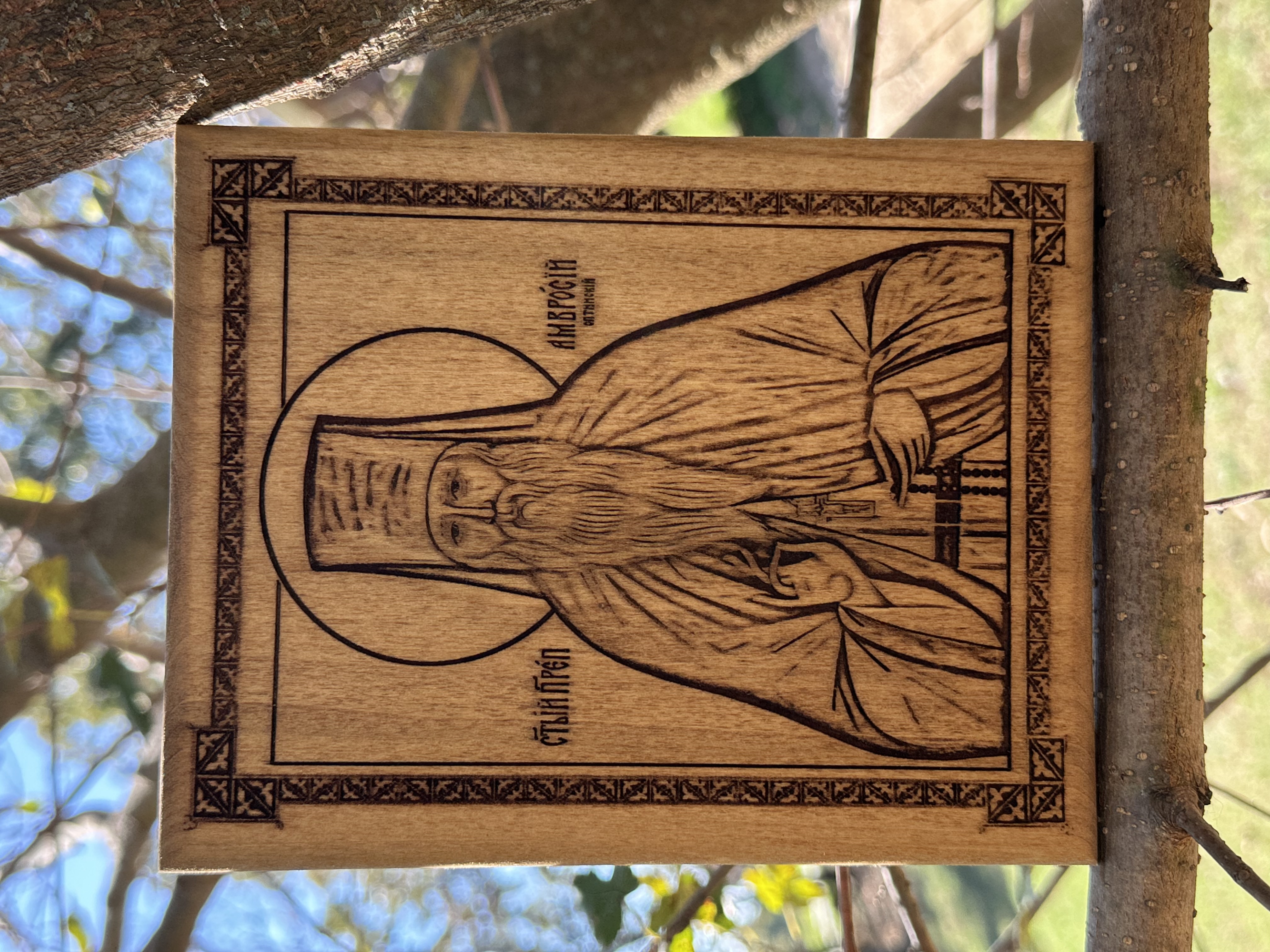 Saint Ambrose of Optina - M