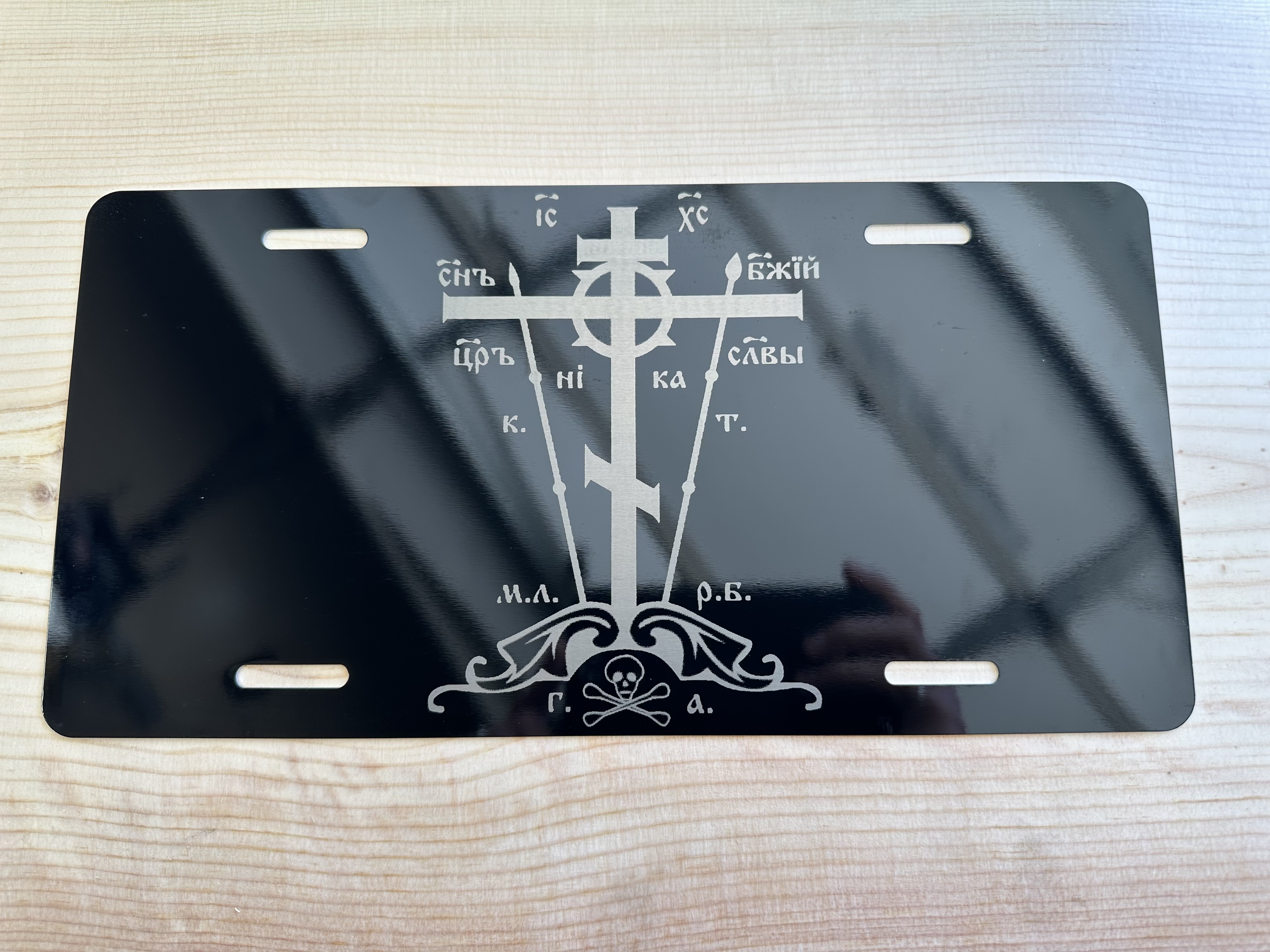 Golgotha Cross License Plate