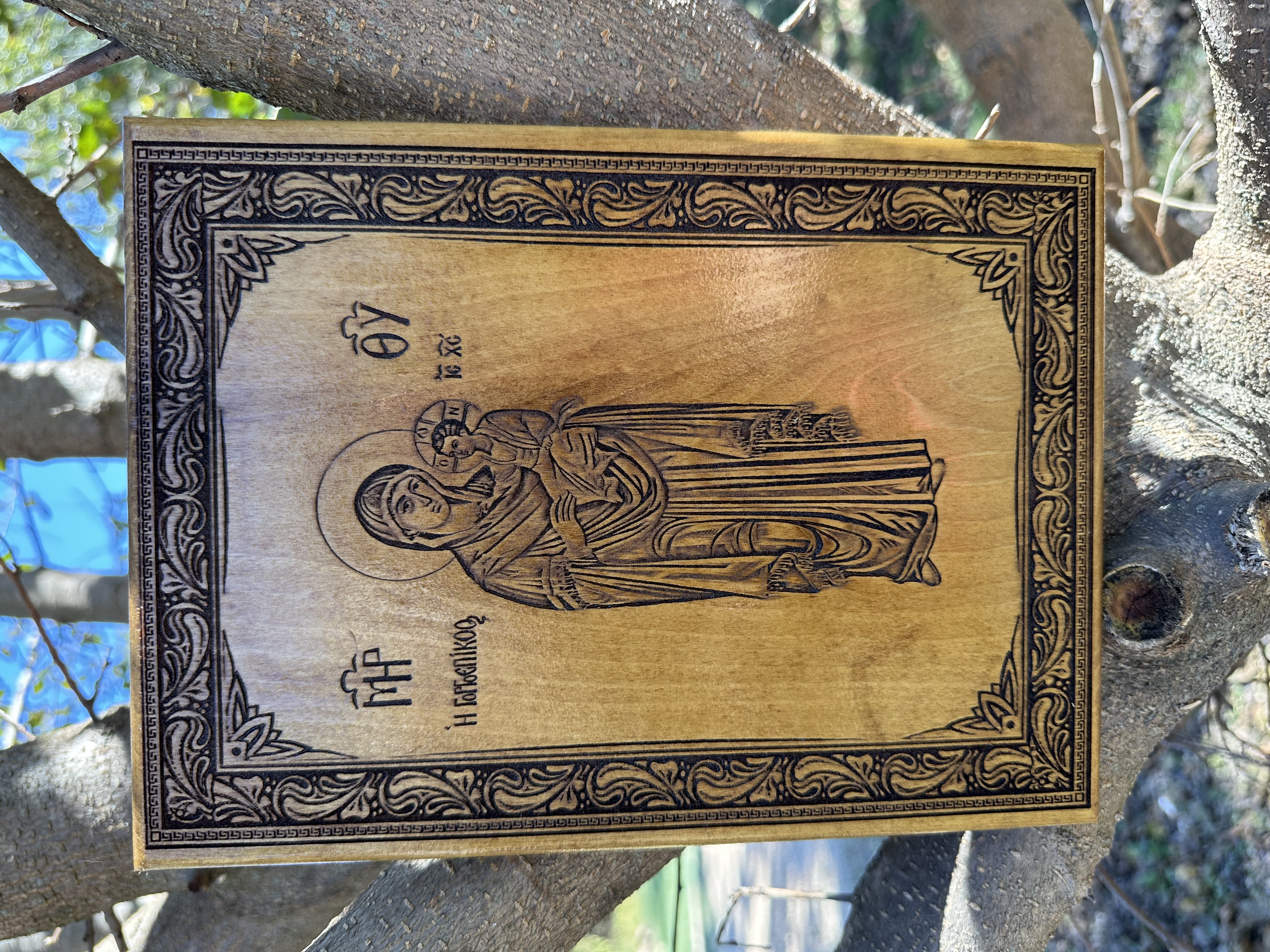 Theotokos Quick to Hear