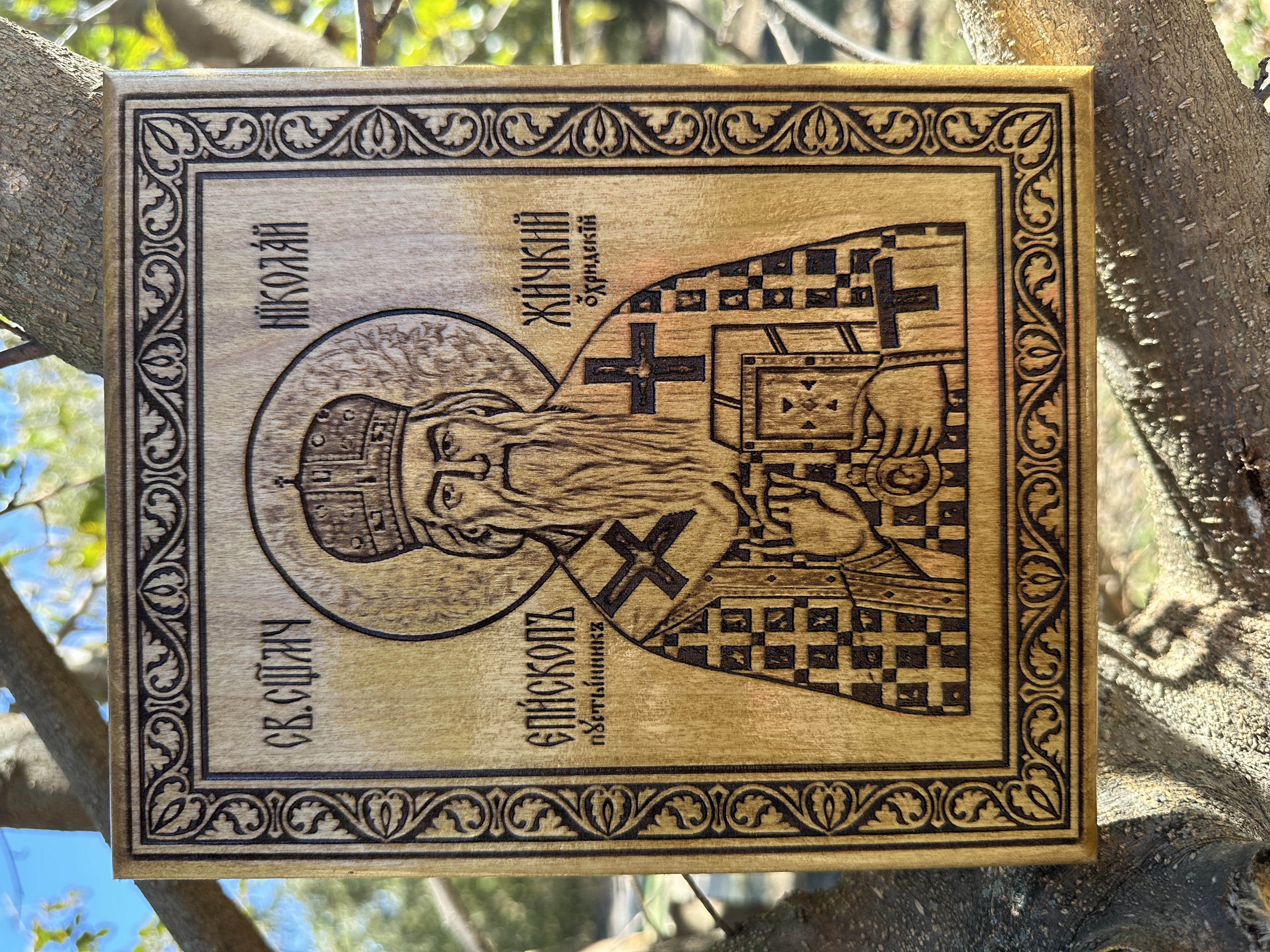 Saint Nikolai Velimirovich - L