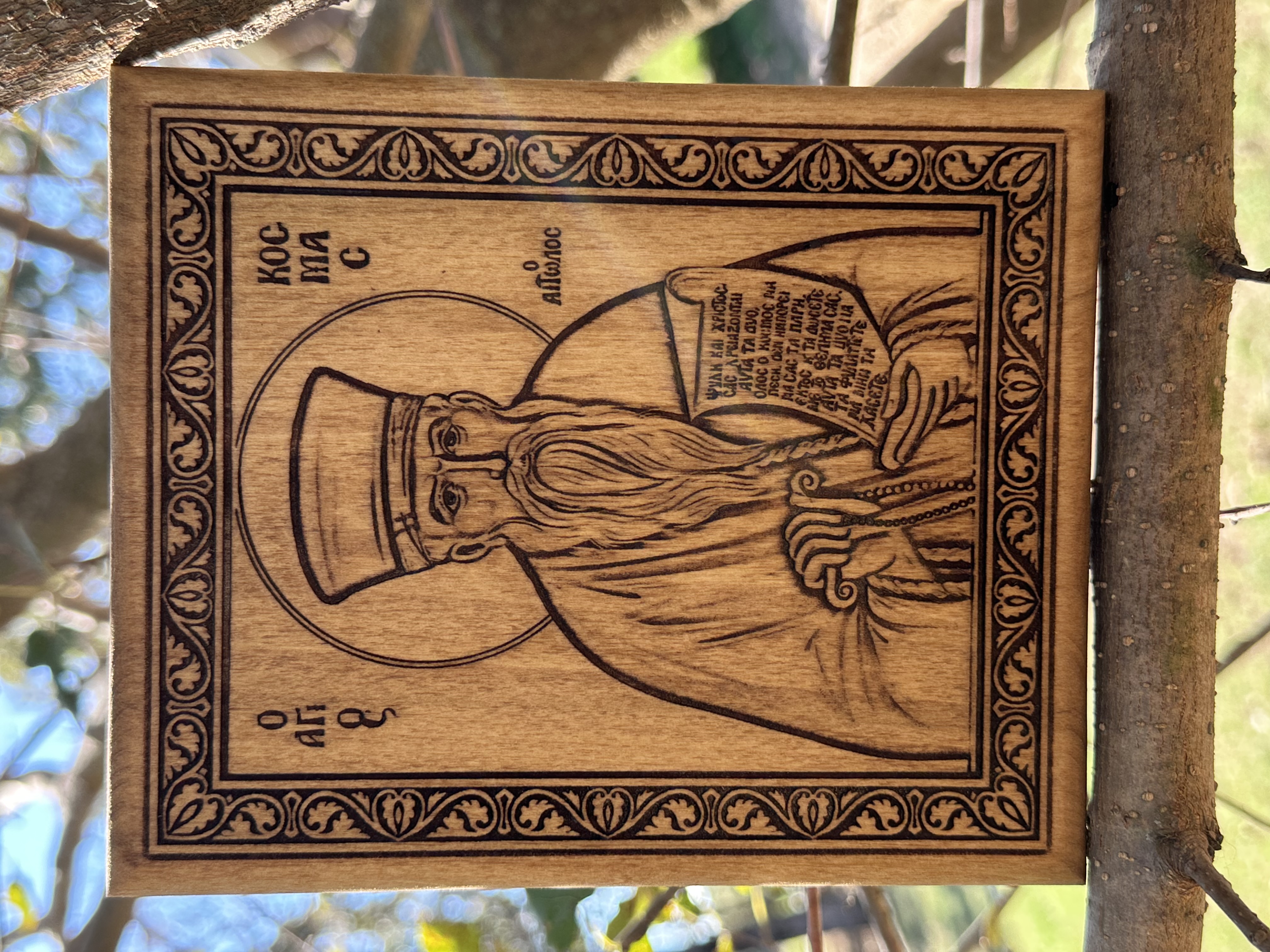 Saint Cosmas of Aetolia - M