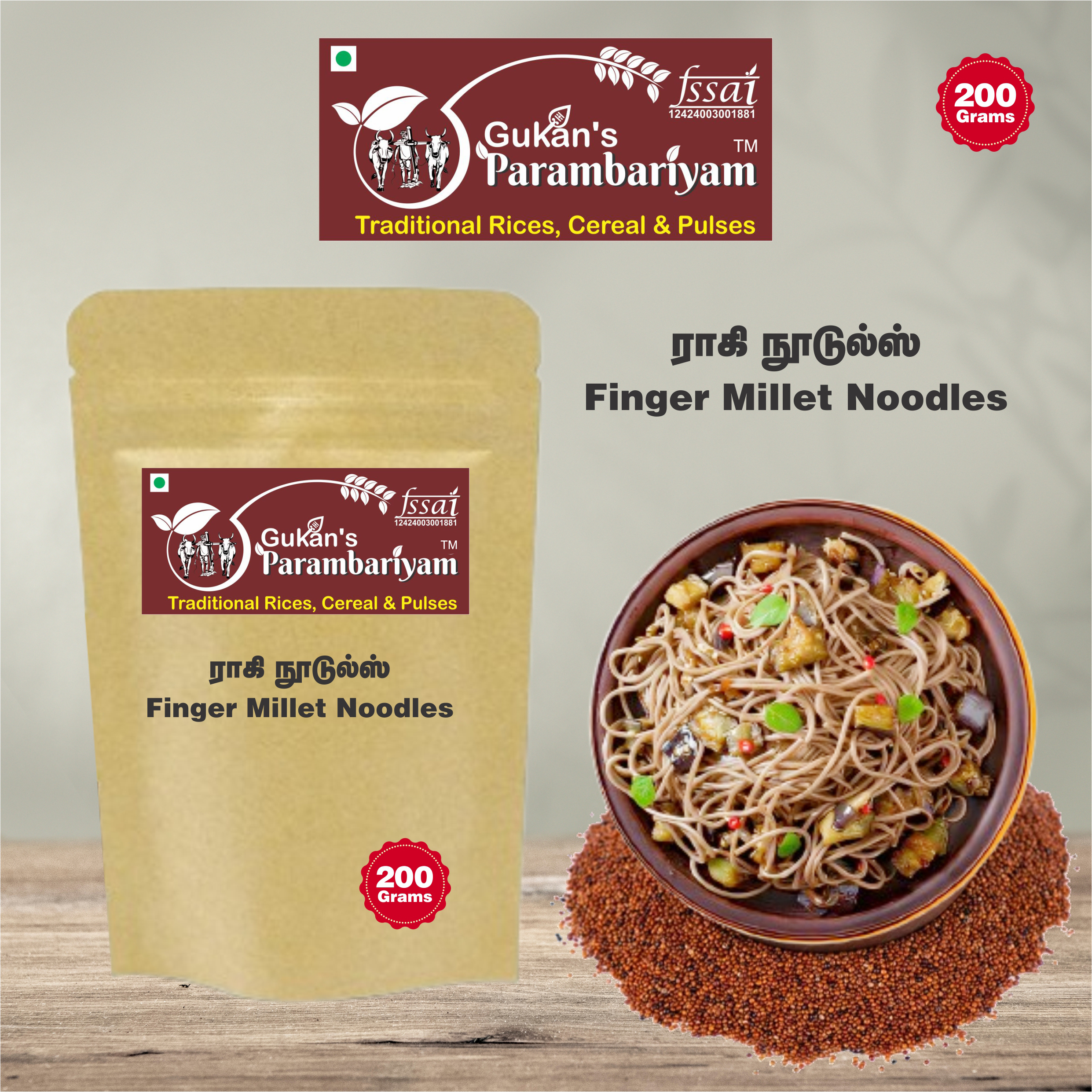 Finger Millet Noodles - ராகி நூடுல்ஸ்
