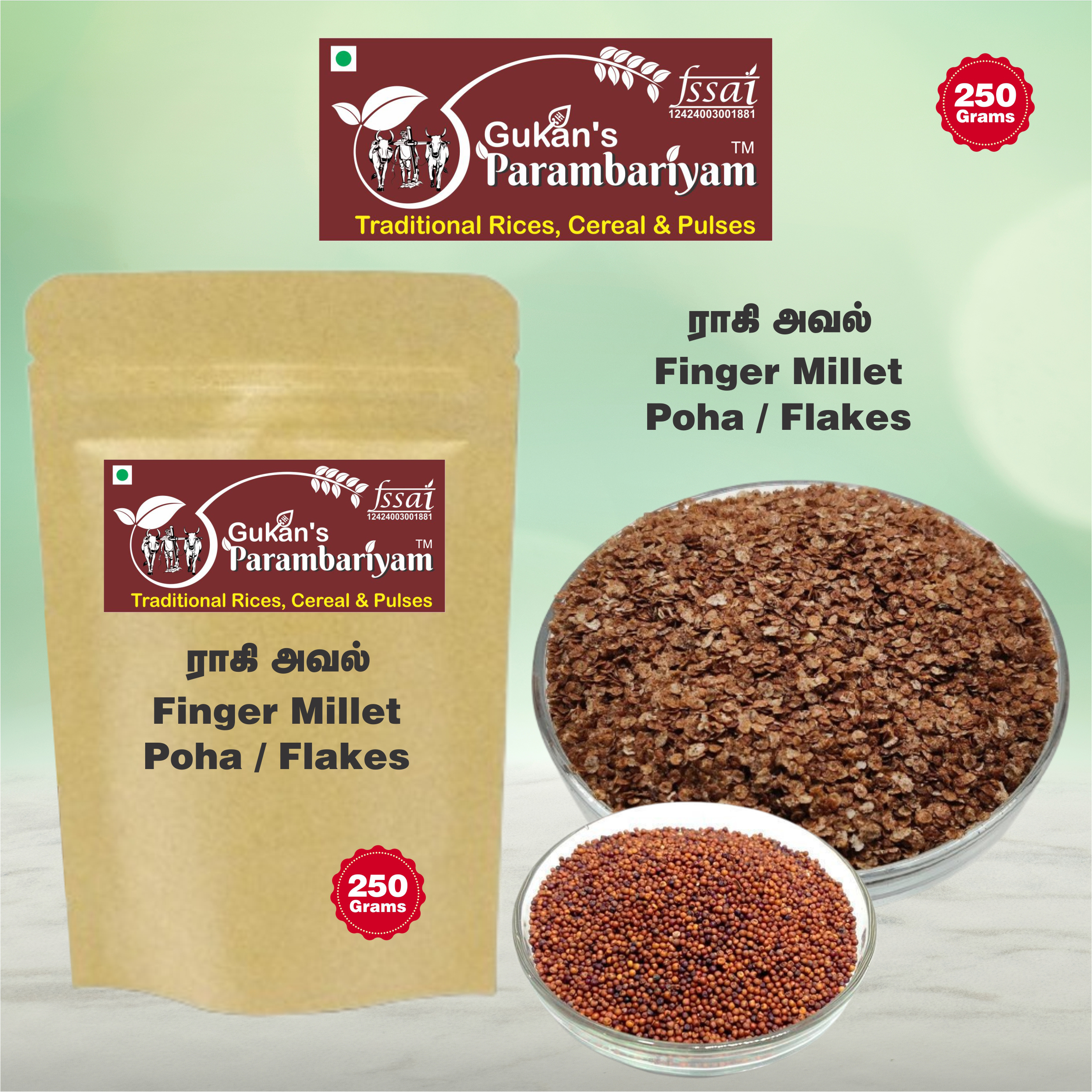 Finger Millet Poha / Flakes - ராகி அவல் (250 gms.)