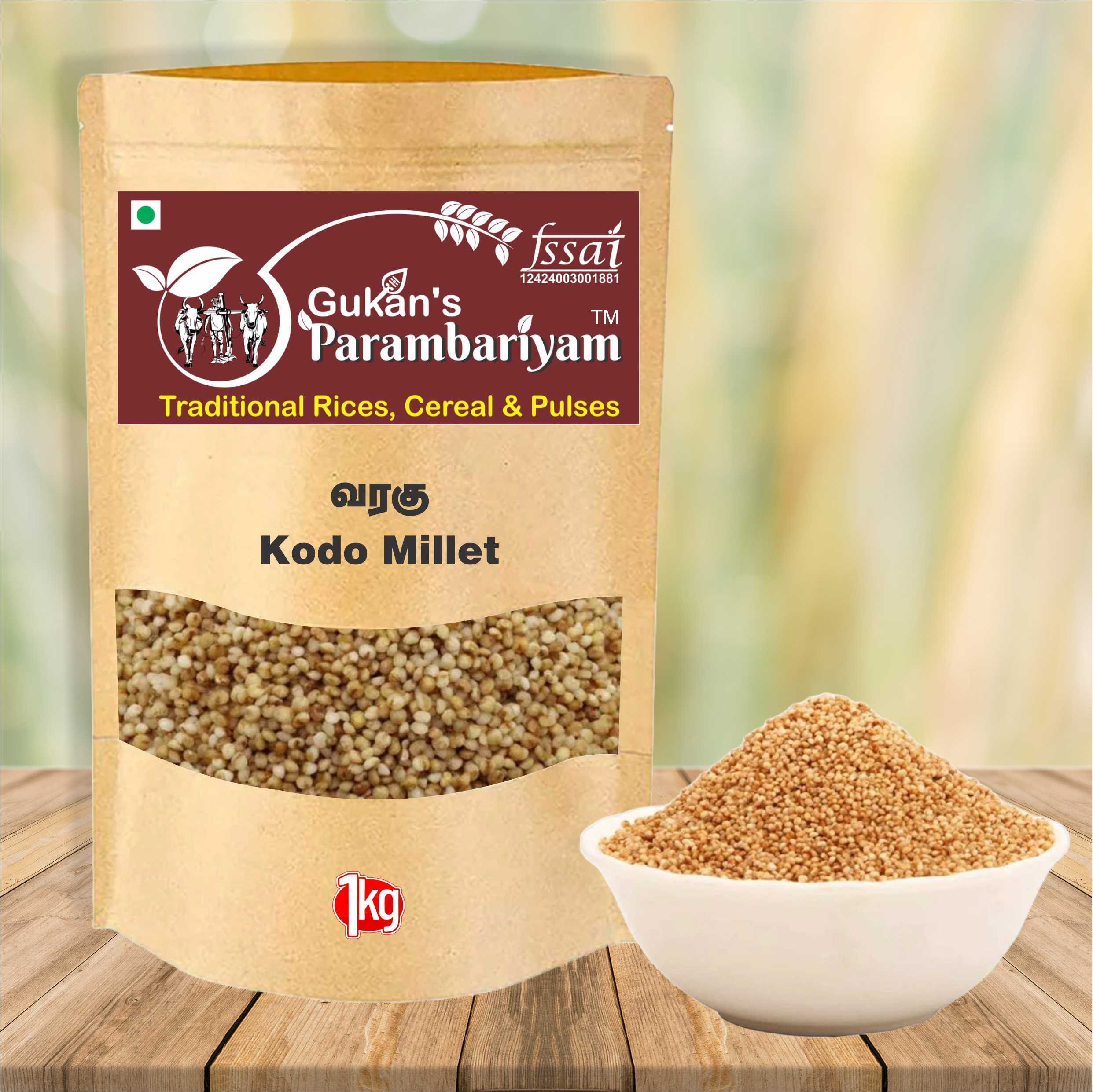 Kodo Millet வரகு