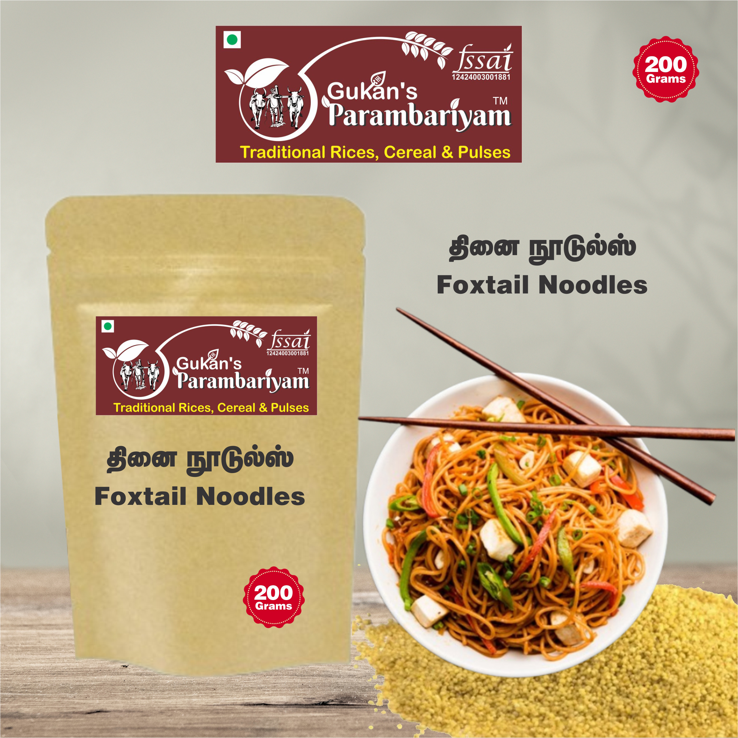 Foxtail Noodles - தினை நூடுல்ஸ்