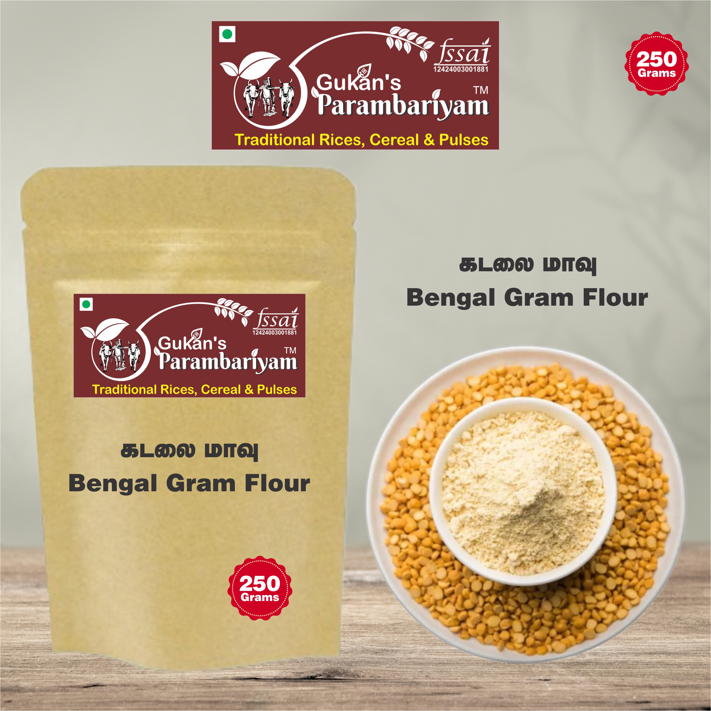 Bengal Gram Flour கடலை மாவு