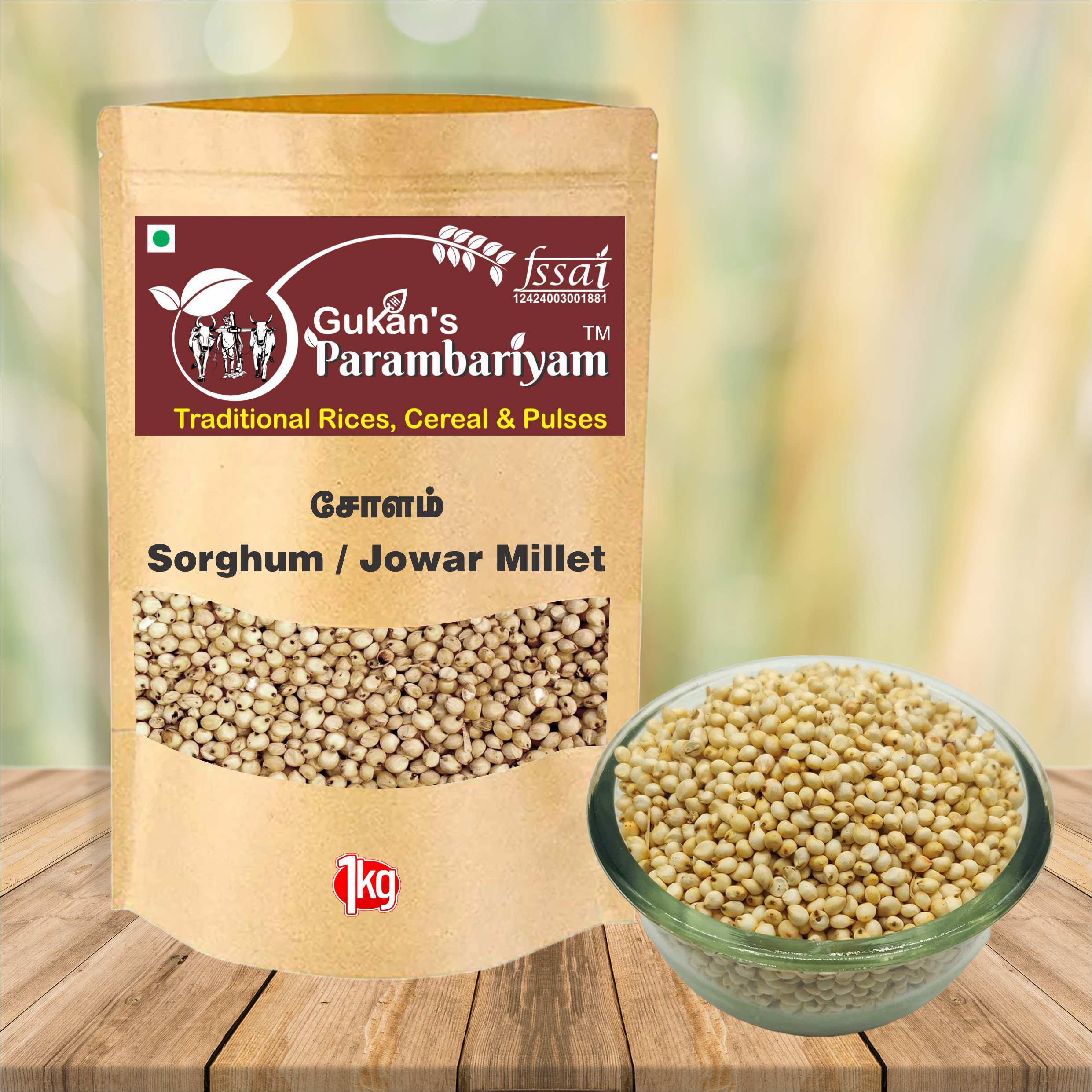 Sorghum / Jowar Millet சோளம்