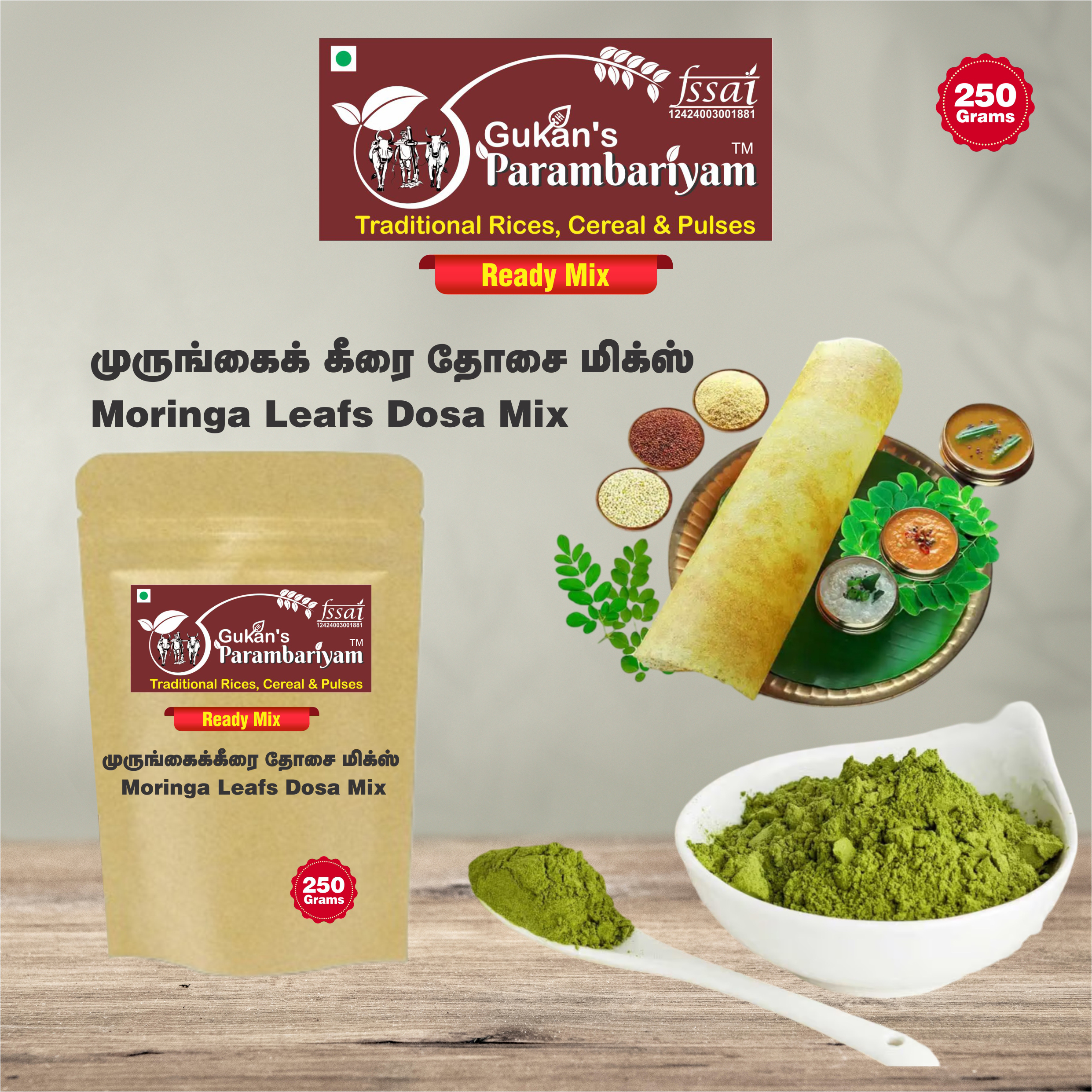 Moringa Leafs Dosa Mix முருங்கை இலை தோசை மிக்ஸ்