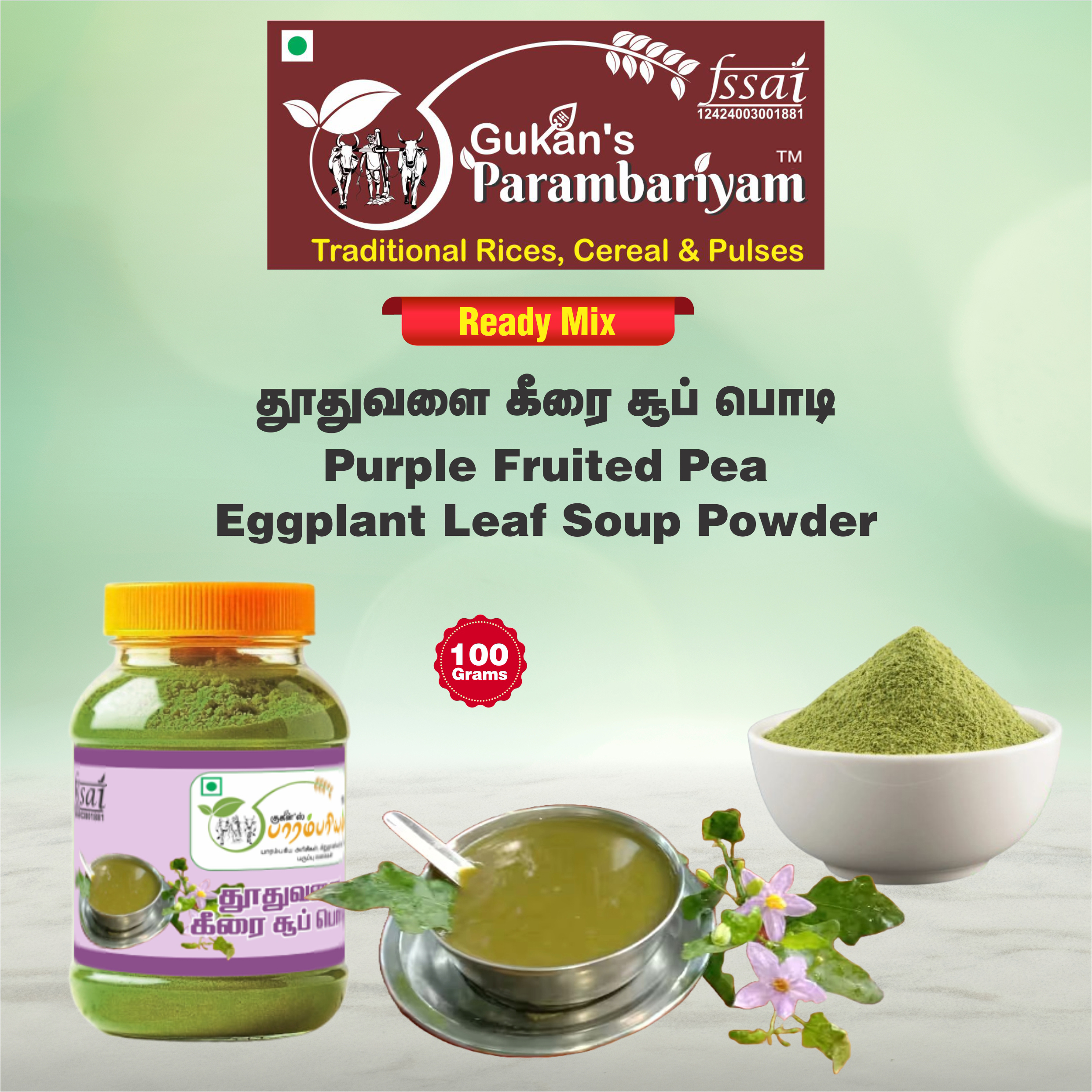 Purple Fruited Pea Eggplant Leaf Soup Powder