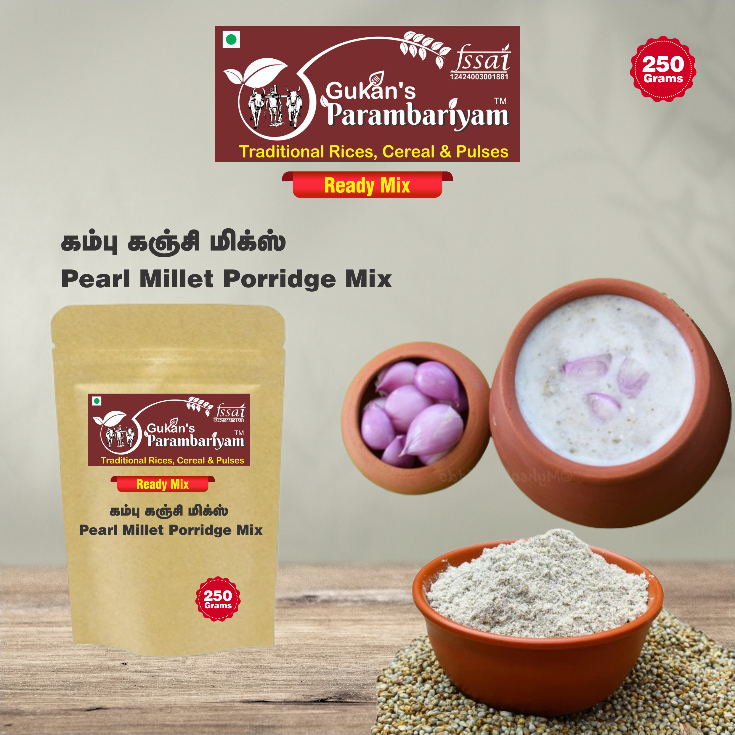 Pearl Millet Porridge Mix - கம்பு கஞ்சி மிக்ஸ்