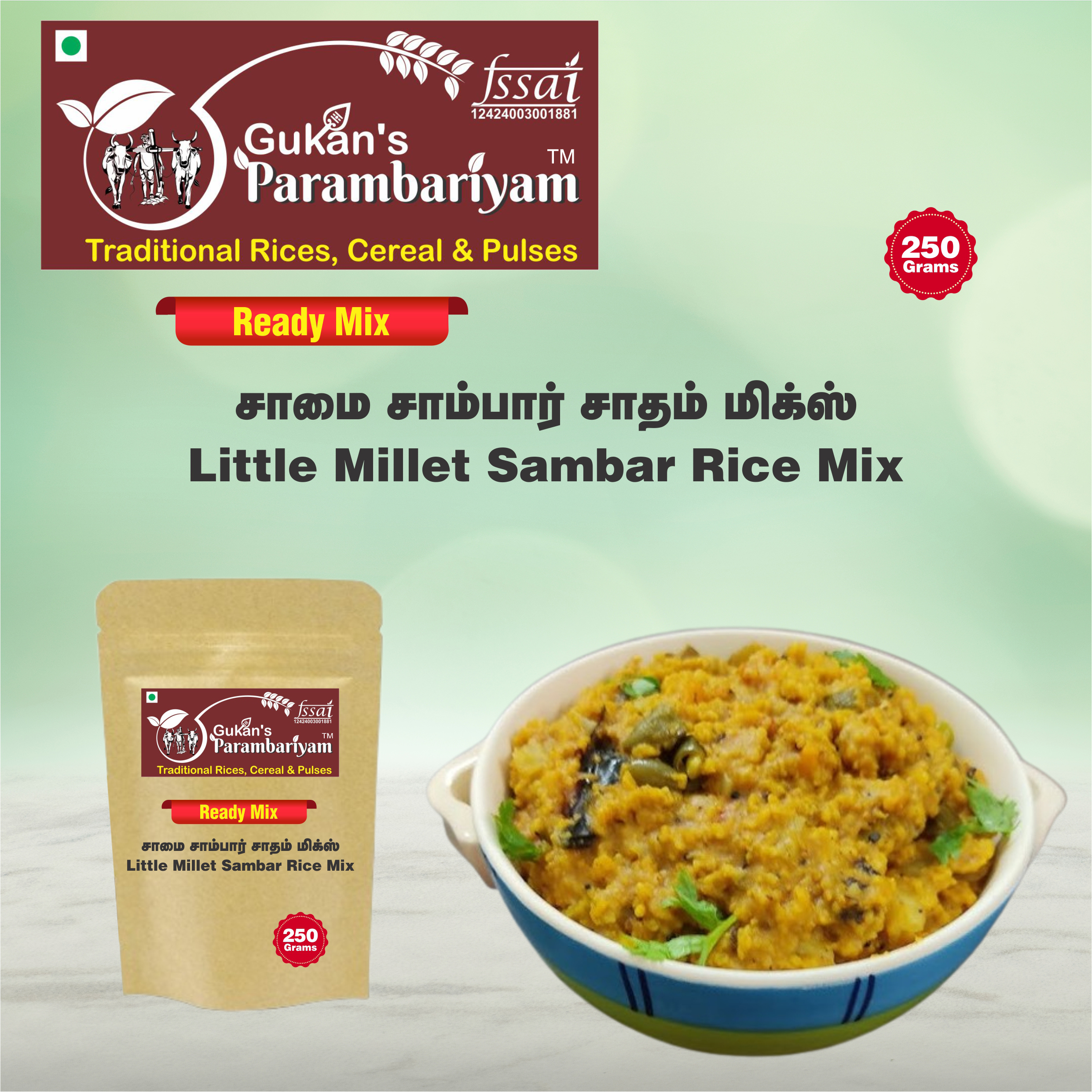 Little Millet Sambar Rice Mix சாமை சாம்பார் சாதம் மிக்ஸ்