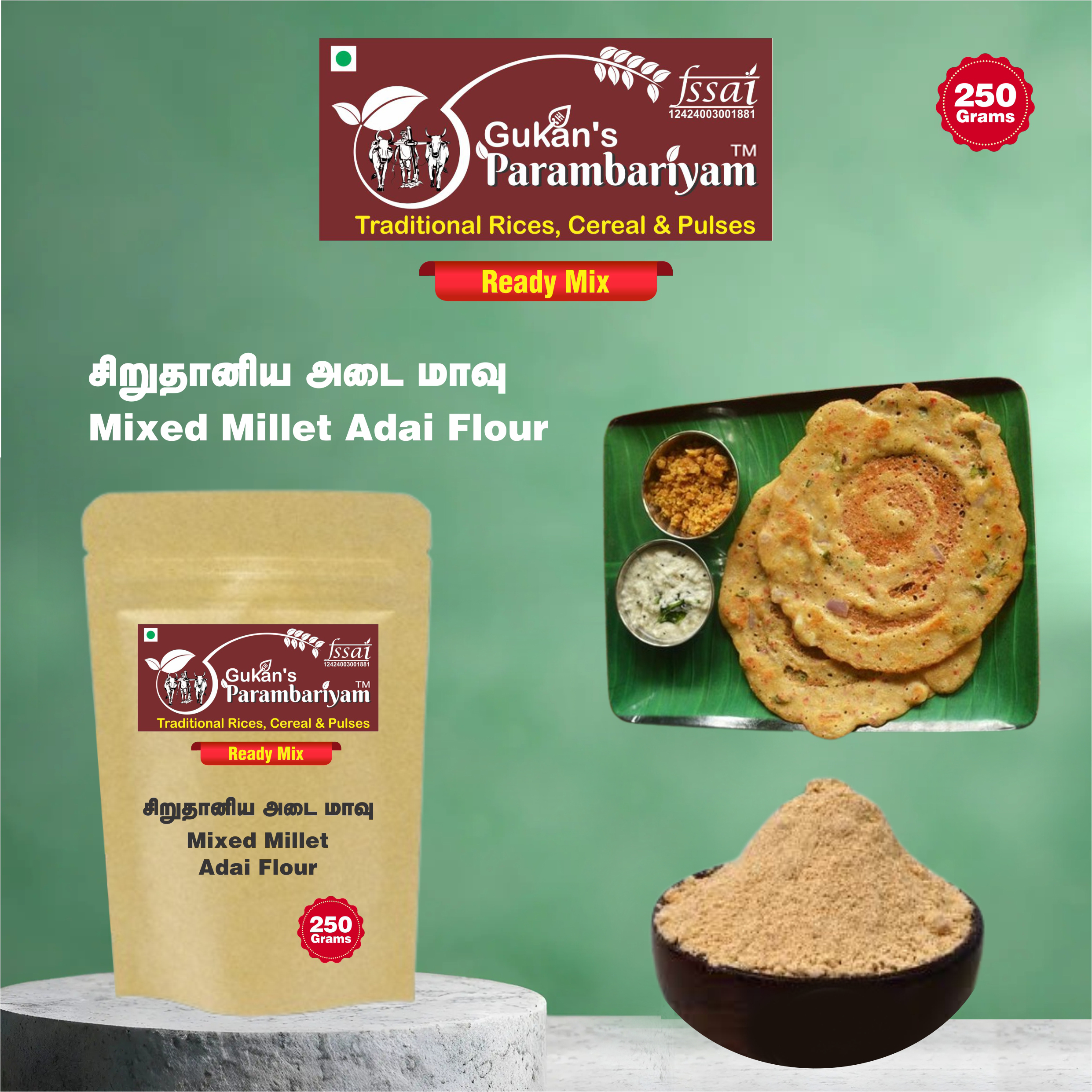 Mixed Millet Adai Flour - சிறுதானிய கலவை அடை மாவு