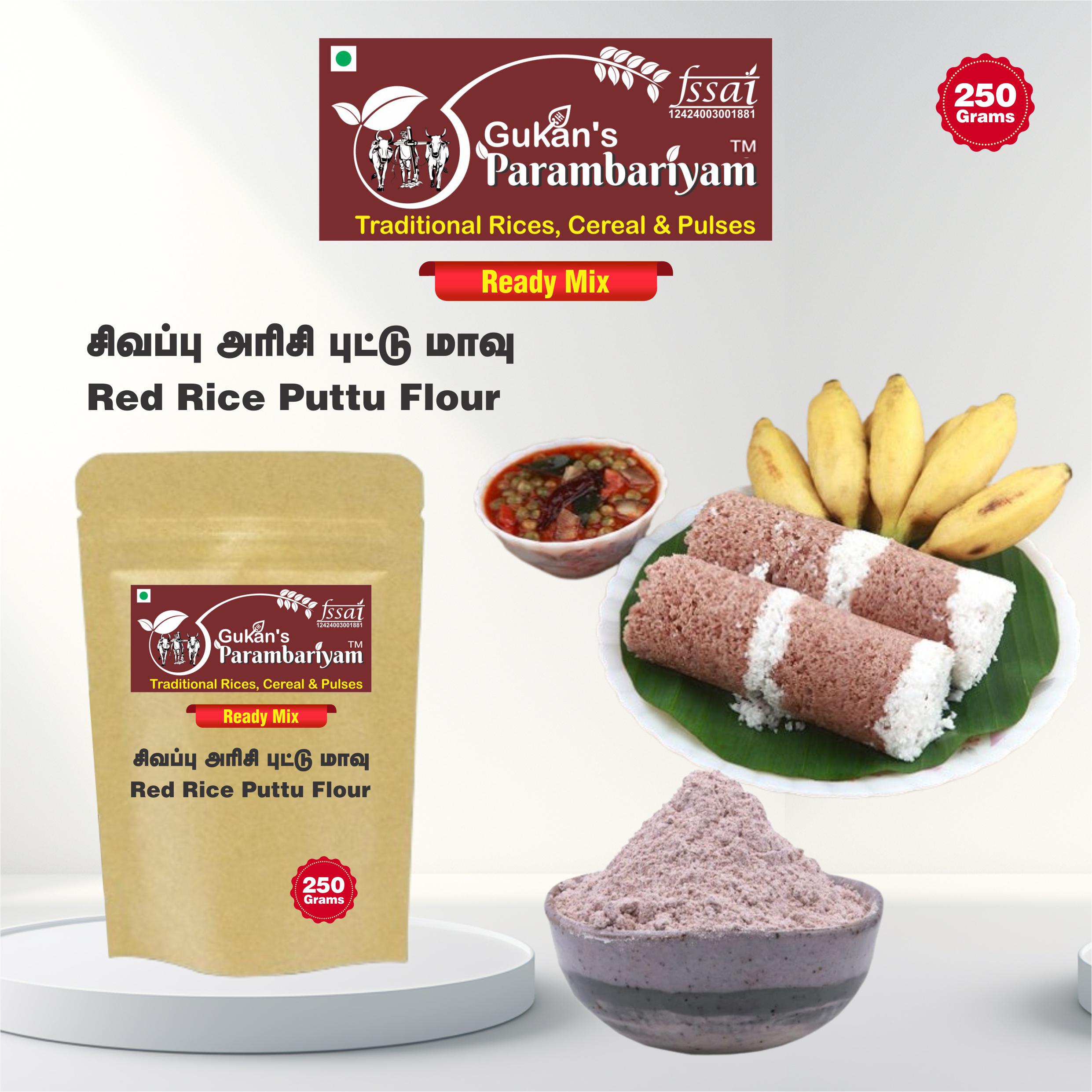 Red Rice Puttu Flour - சிவப்பு அரிசி புட்டு மாவு