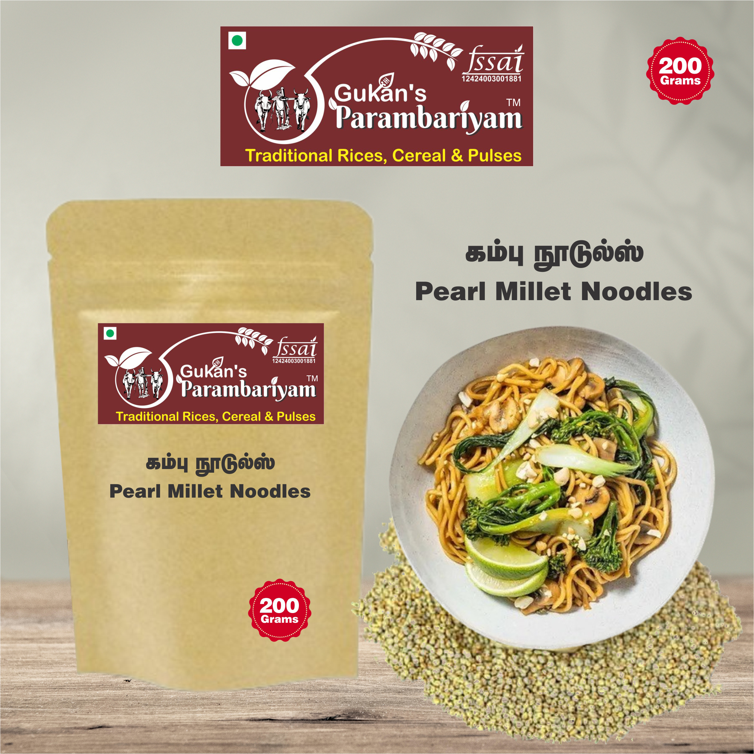 Pearl Millet Noodles - கம்பு நூடுல்ஸ்