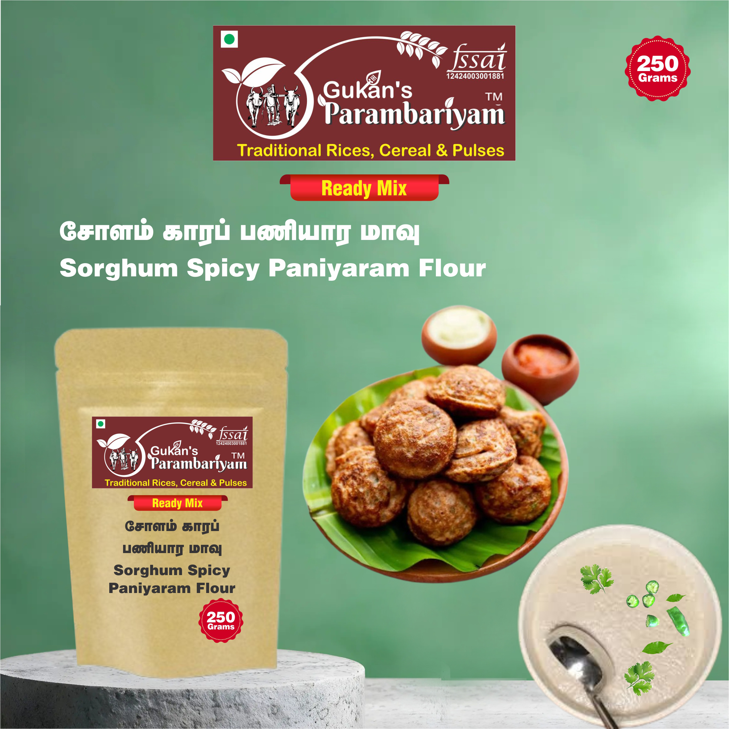 Sorghum Spicy Paniyaram Flour - சோளம் இனிப்பு பணியார மாவு