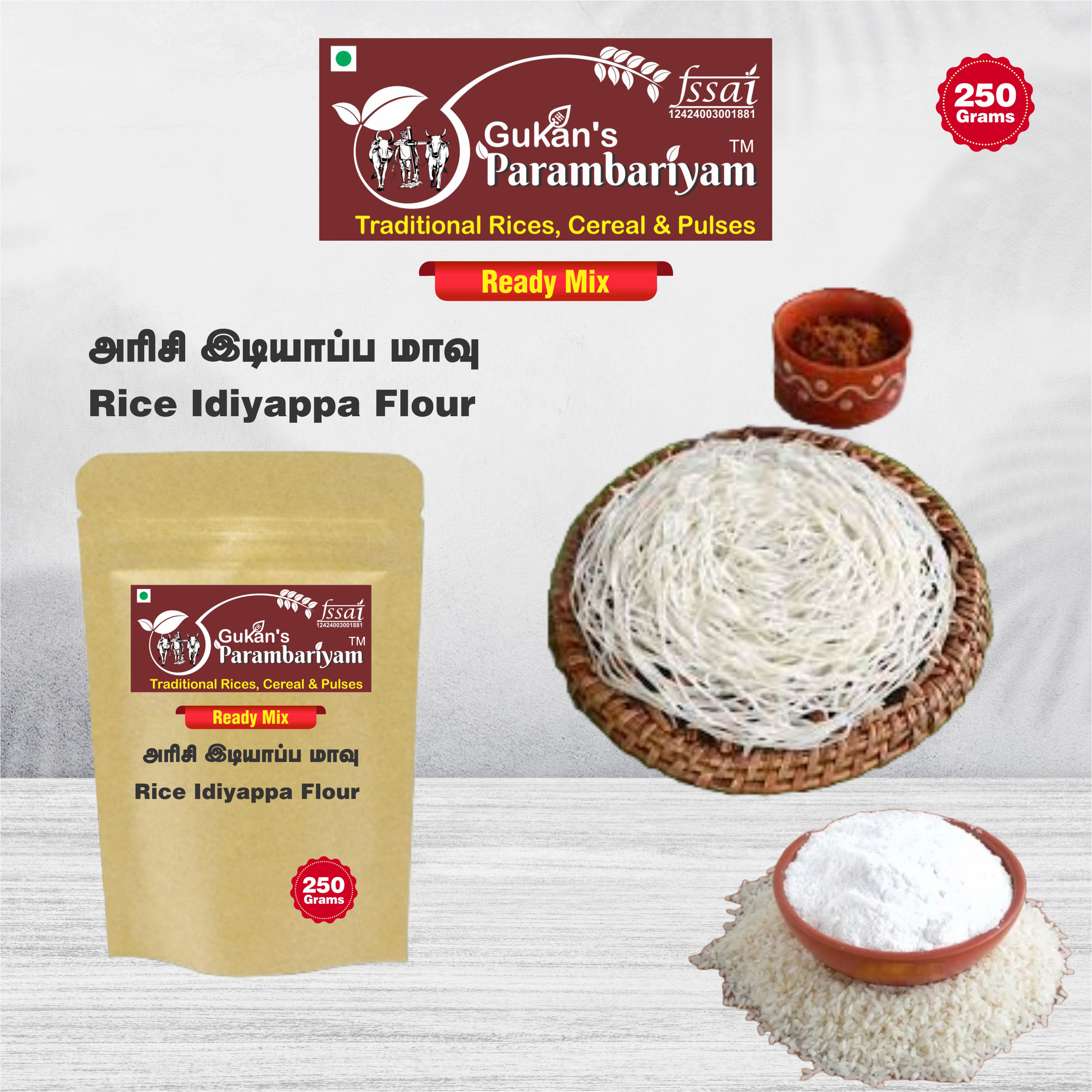 Rice Idiyappa Flour Ready Mix - அரிசி இடியாப்ப மாவு