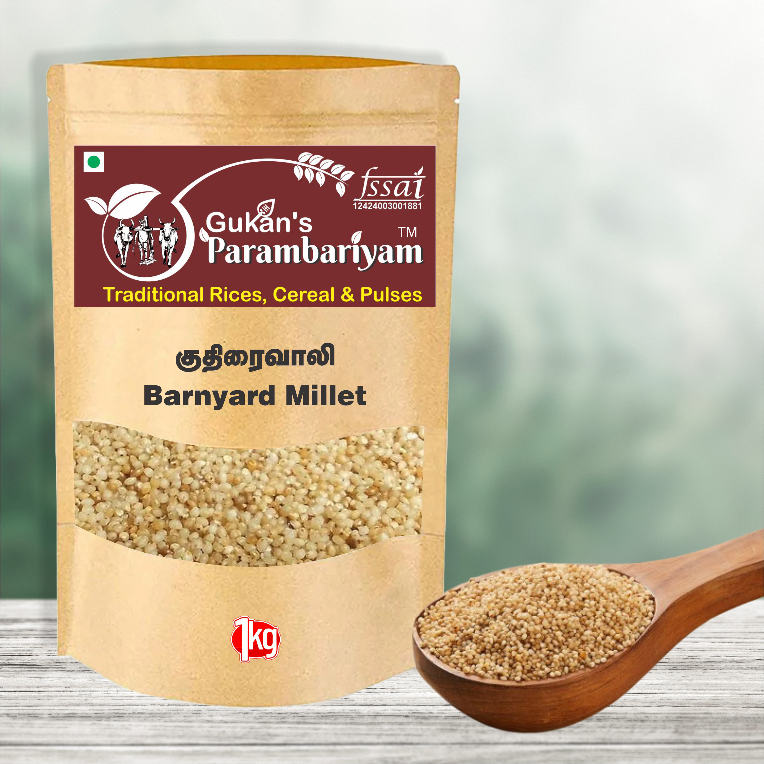 Barnyard Millet குதிரைவாலி