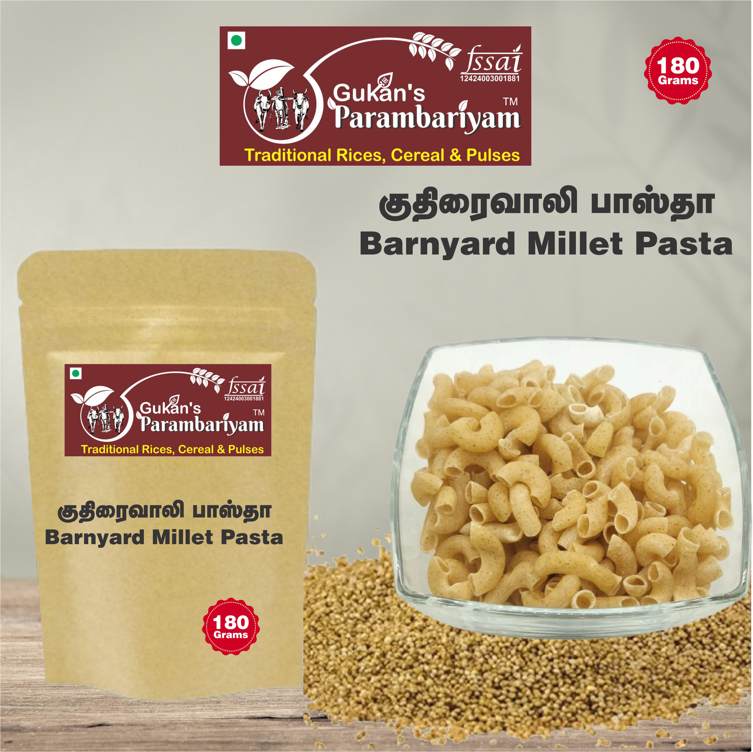 Barnyard Millet Pasta - குதிரைவாலி பாஸ்தா