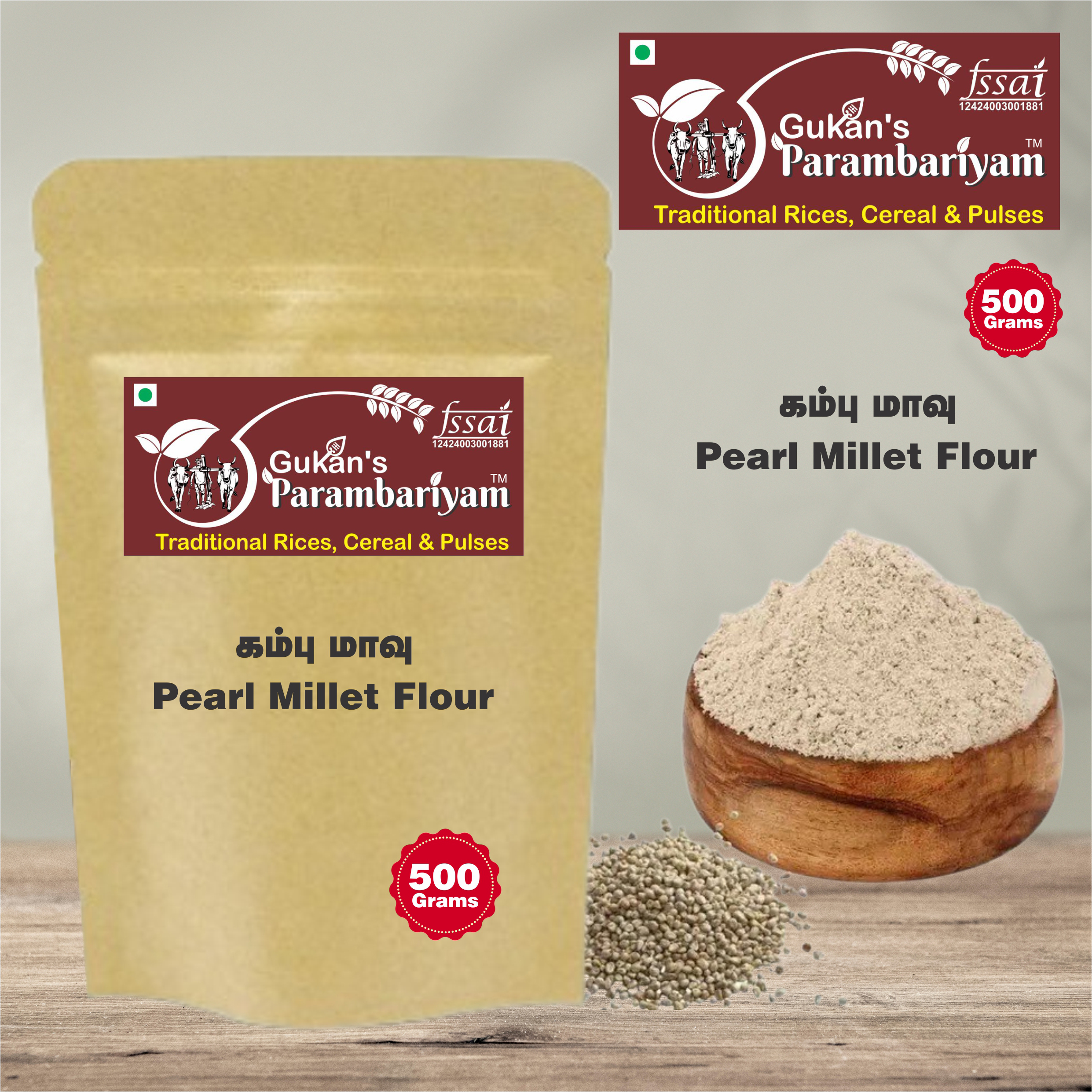 Pearl Millet Flour - கம்பு மாவு