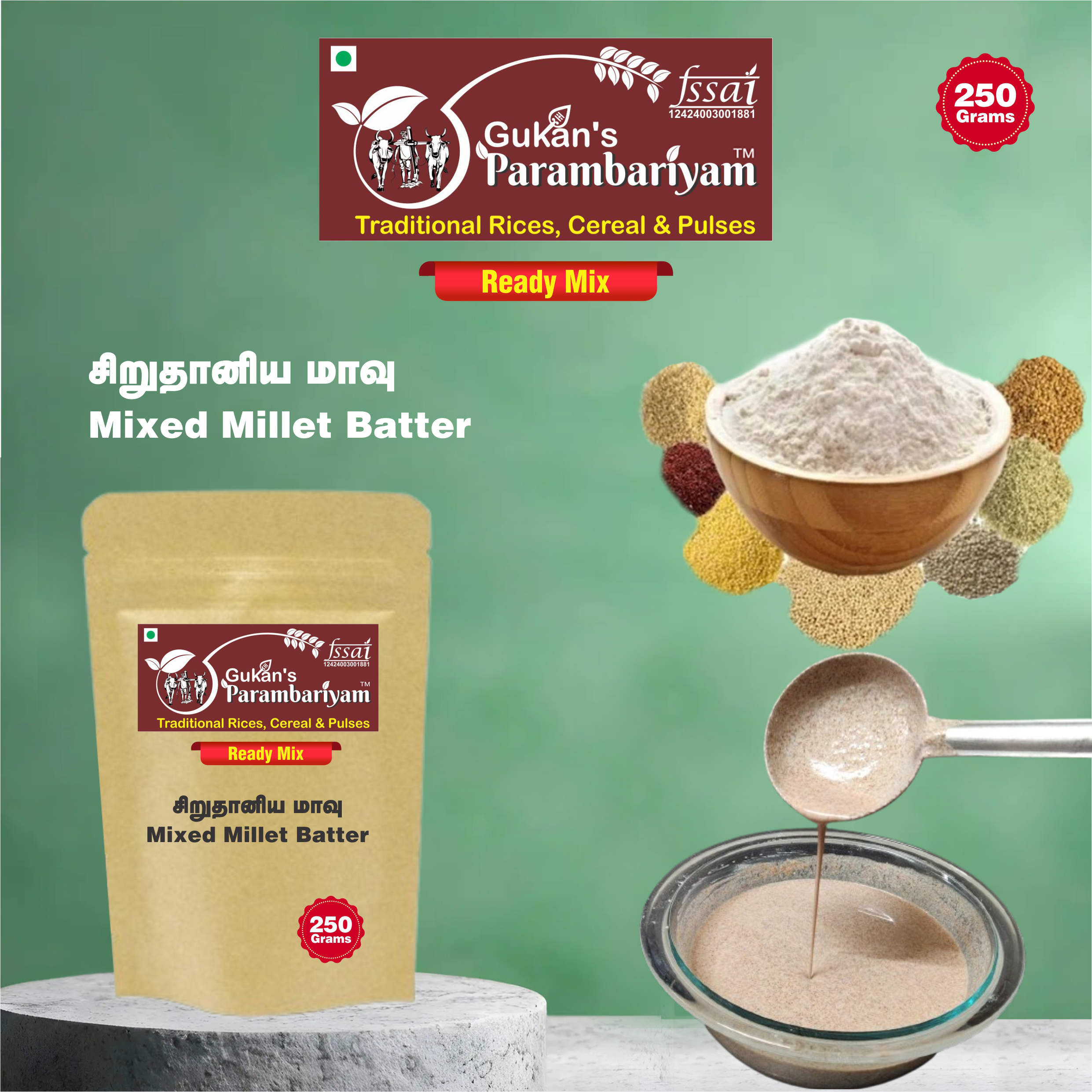 Mixed Millet Batter Ready Mix - சிறுதானியங்கள் கலவை மாவு