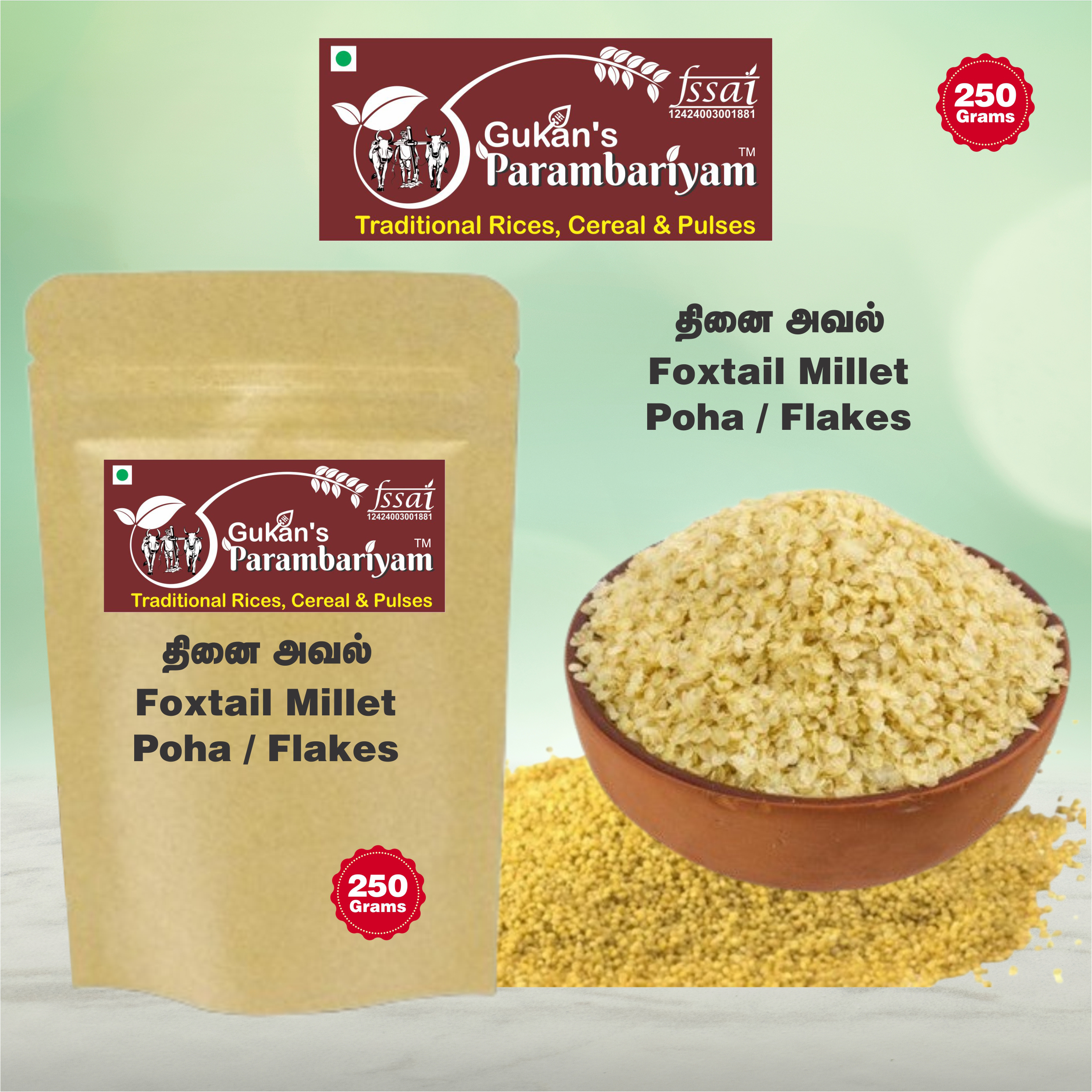 Foxtail Millet Poha / Flakes - தினை அவல்