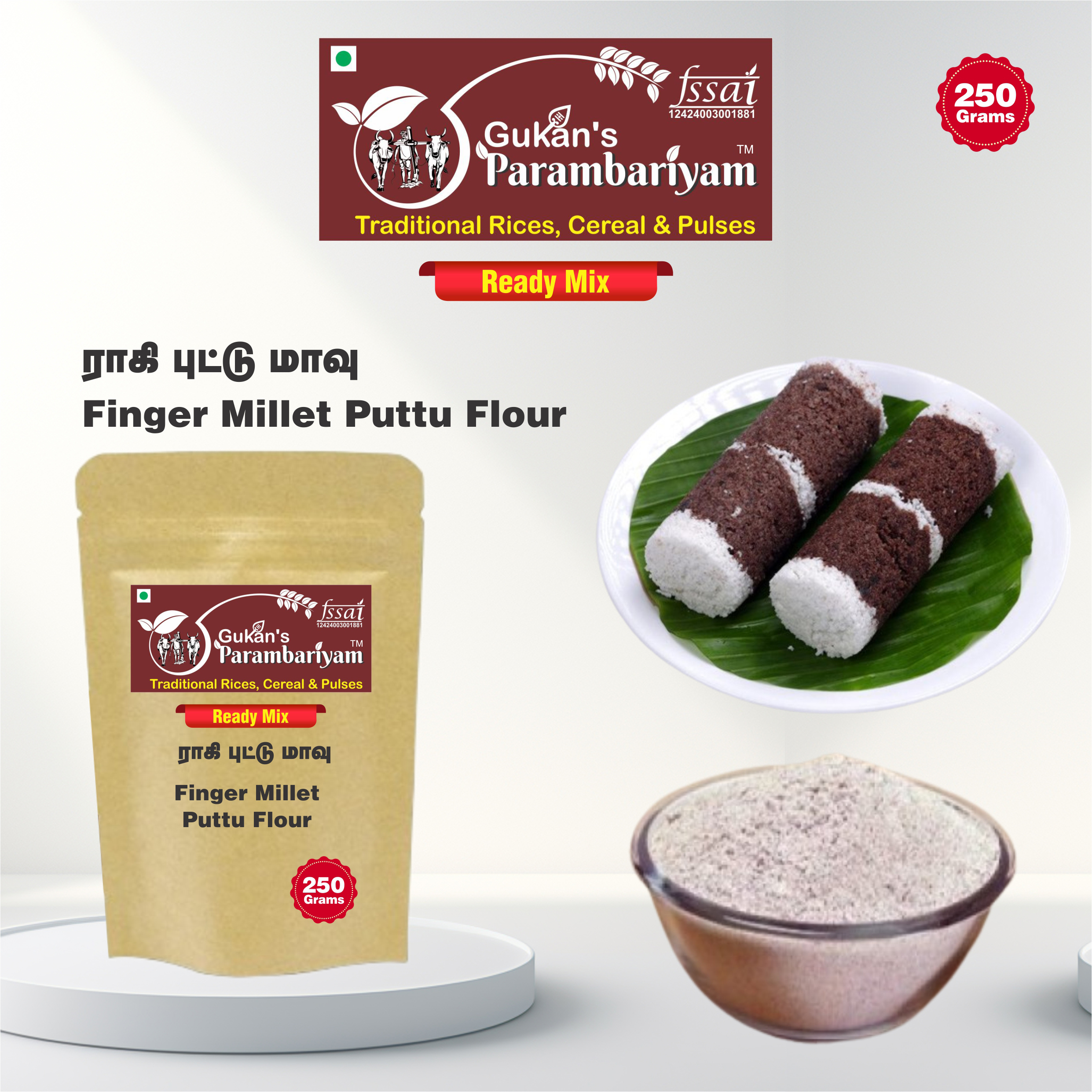 Finger Millet Puttu Flour - ராகி புட்டு மாவு