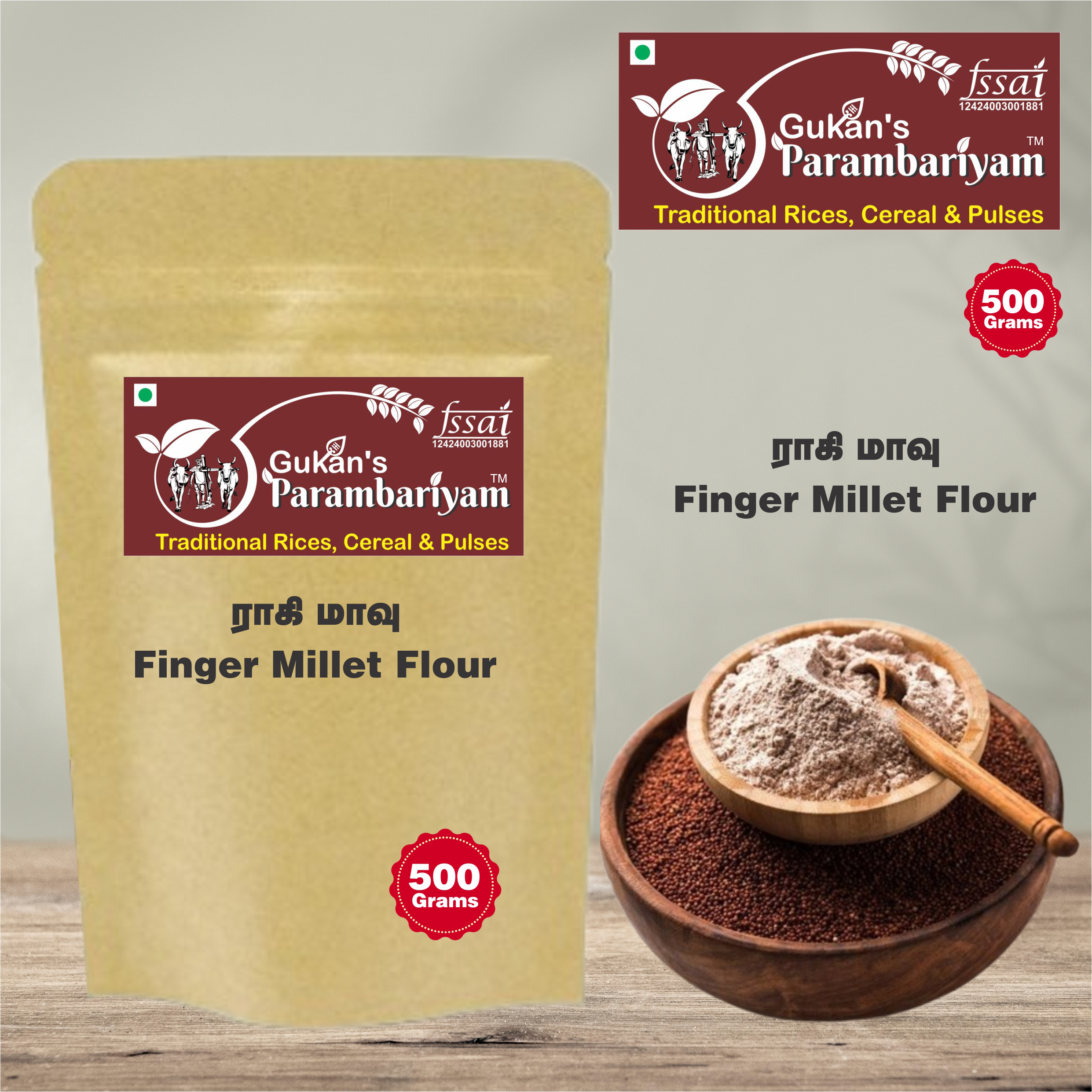 Finger Millet Flour - ராகி மாவு