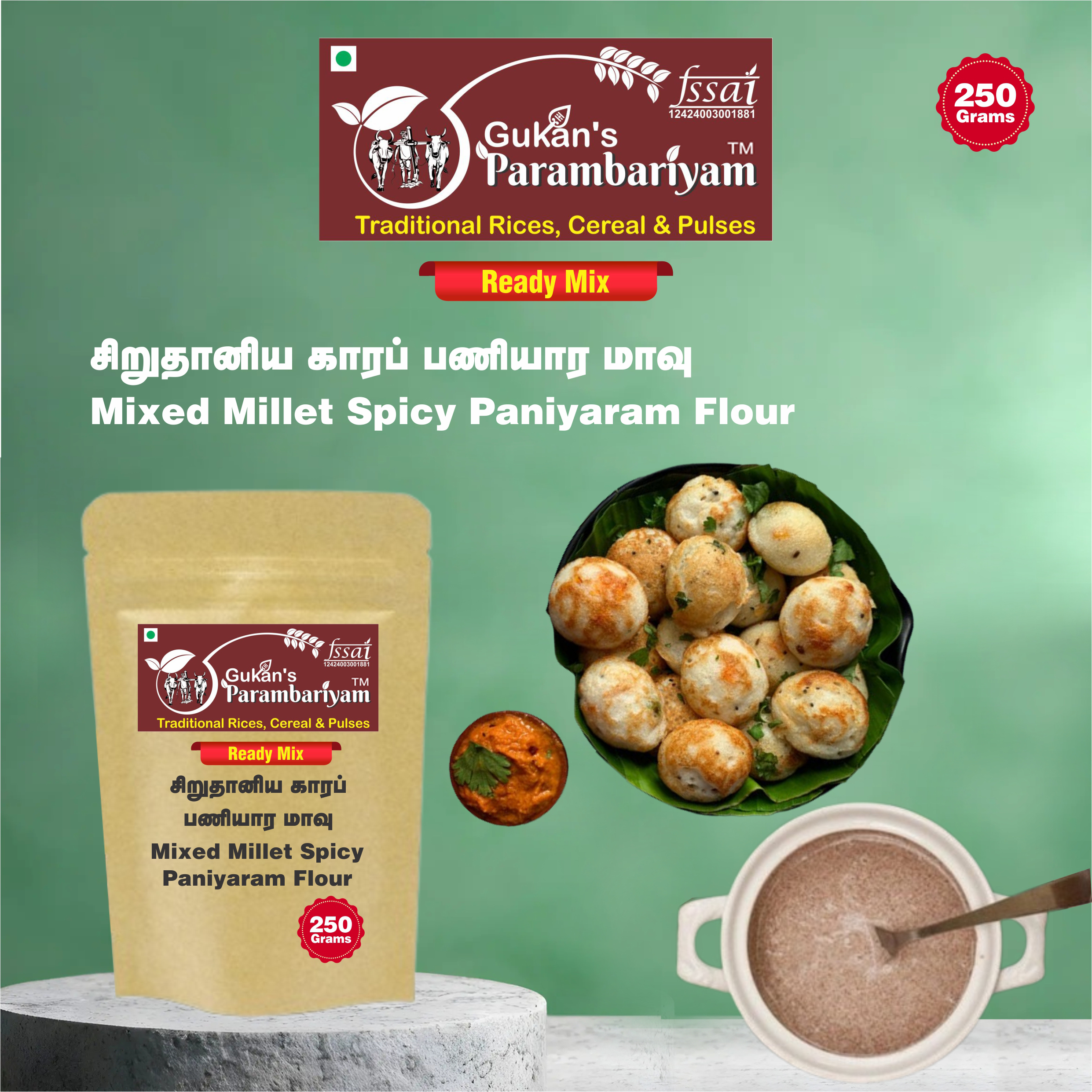 Mixed Millet Spicy Paniyaram Flour - சிறுதானியக் கலவை காரப் பணியார மாவு