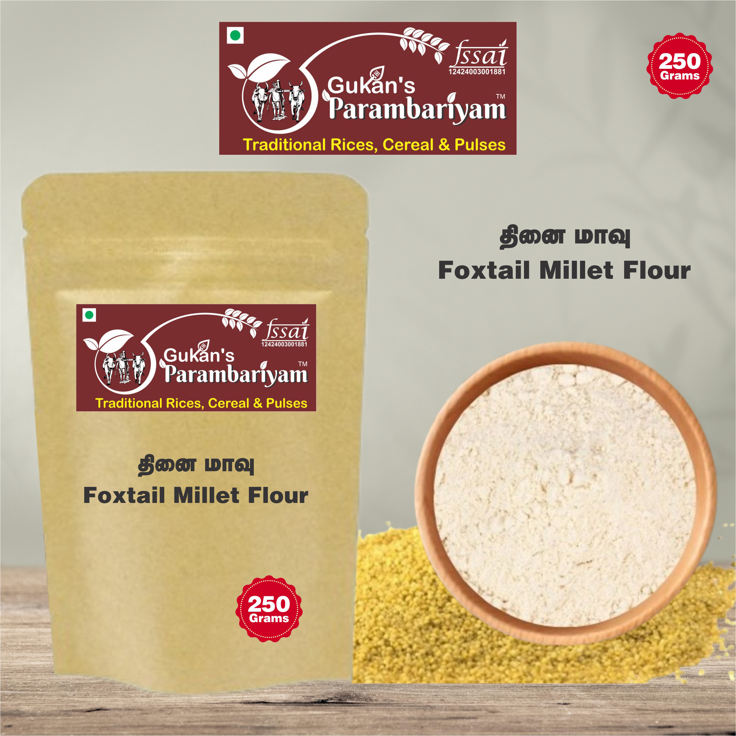 Foxtail Millet Flour தினை மாவு