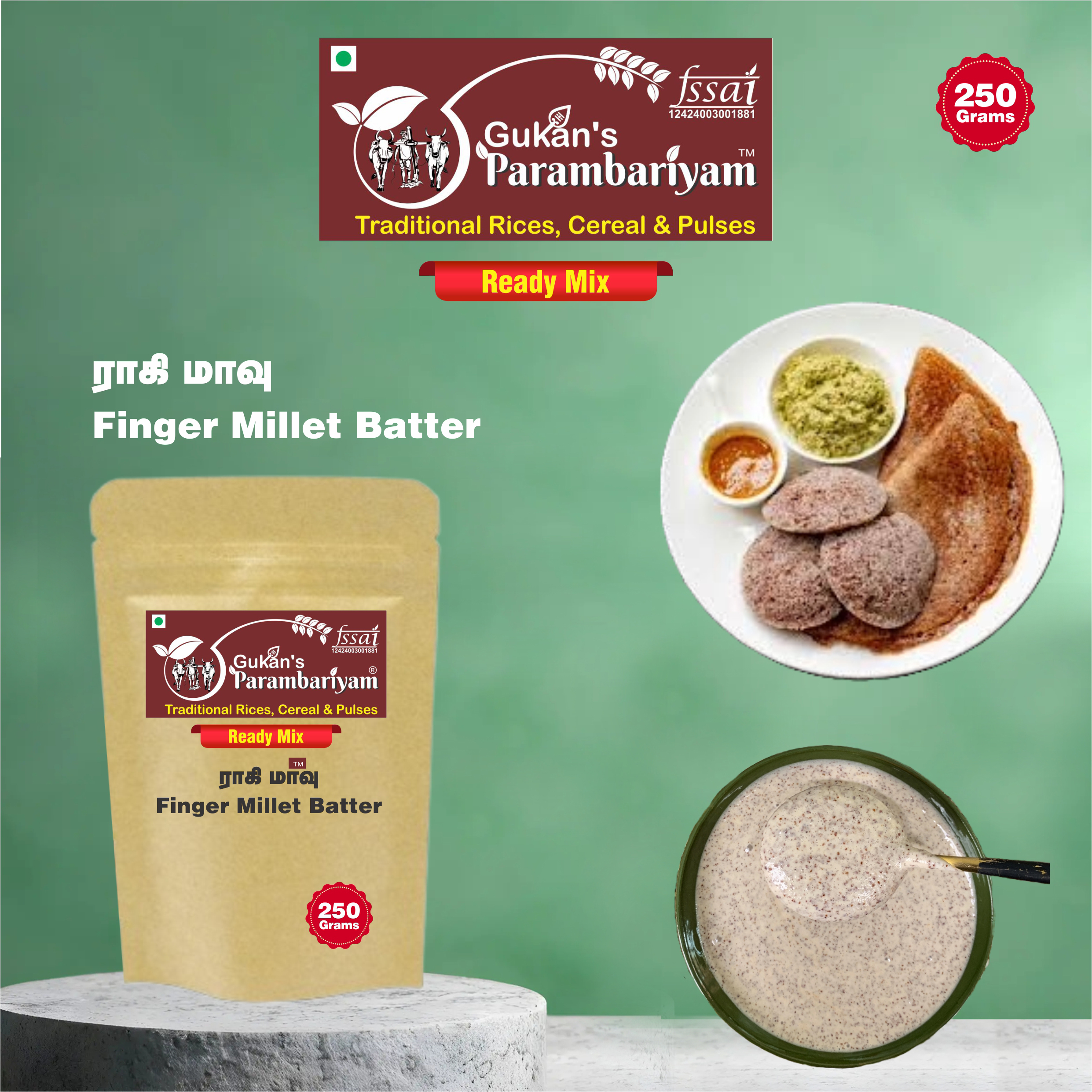 Finger Millet Batter ராகி மாவு