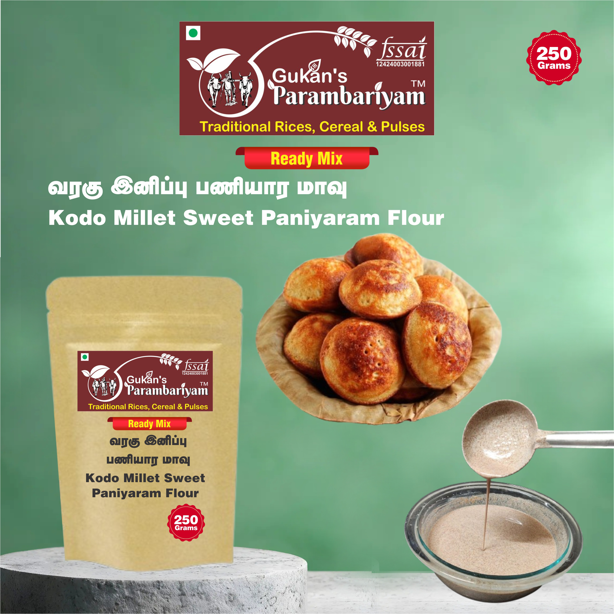 Kodo Millet Sweet Paniyaram Flour - வரகு இனிப்பு பணியார மாவு