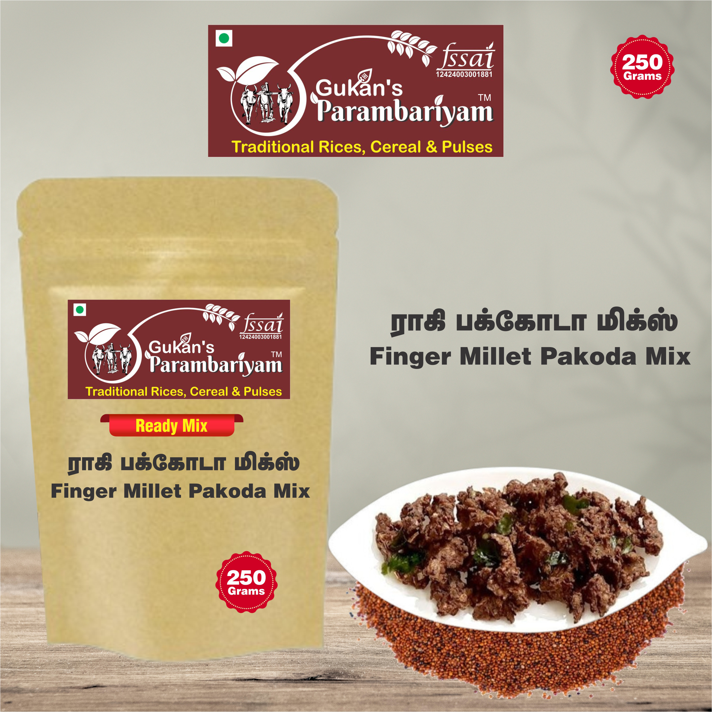 Finger Millet Pakoda Mix - ராகி பக்கோடா மிக்ஸ் (200 gms.)