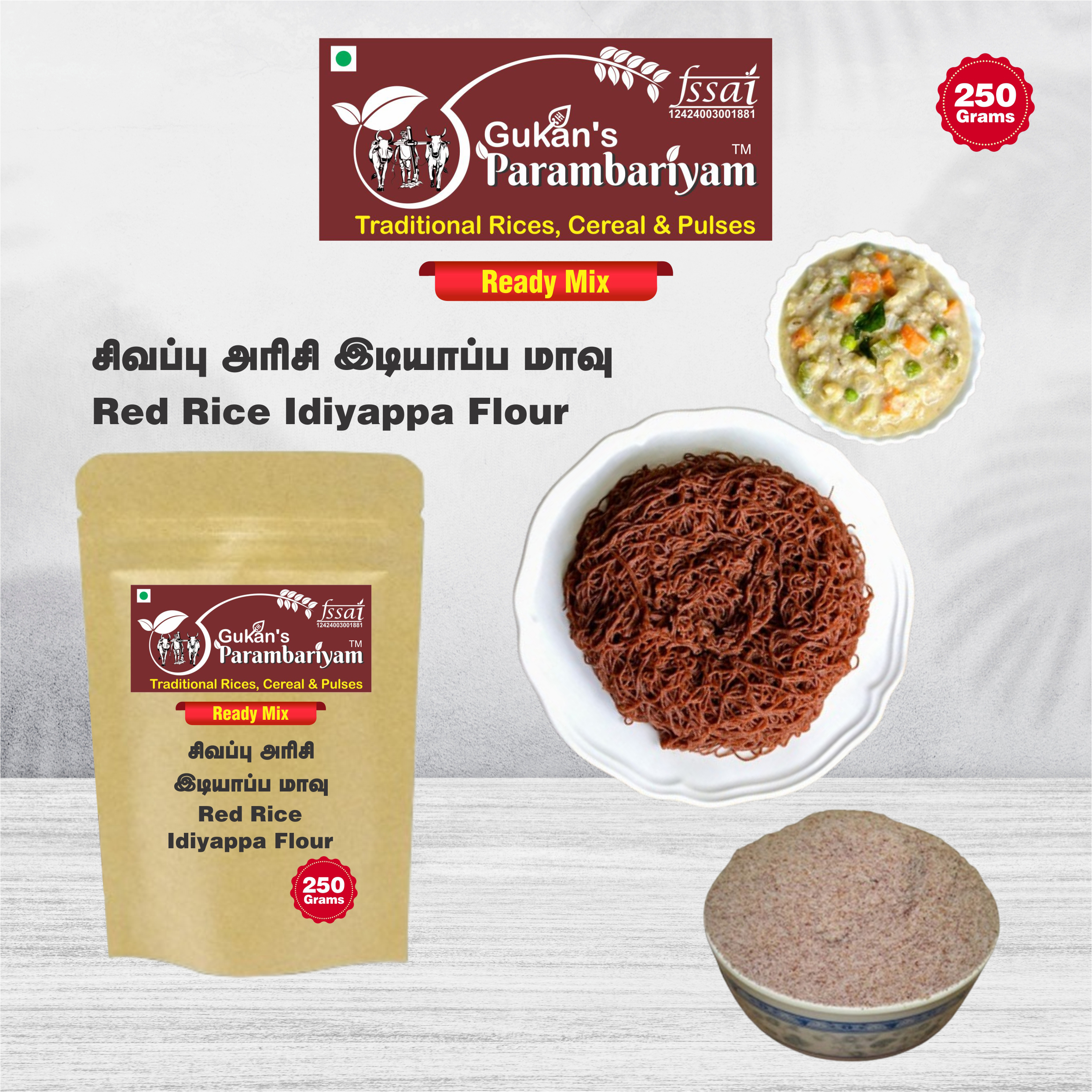 Red Rice Idiyappa Flour - சிவப்பு அரிசி இடியாப்ப மாவு