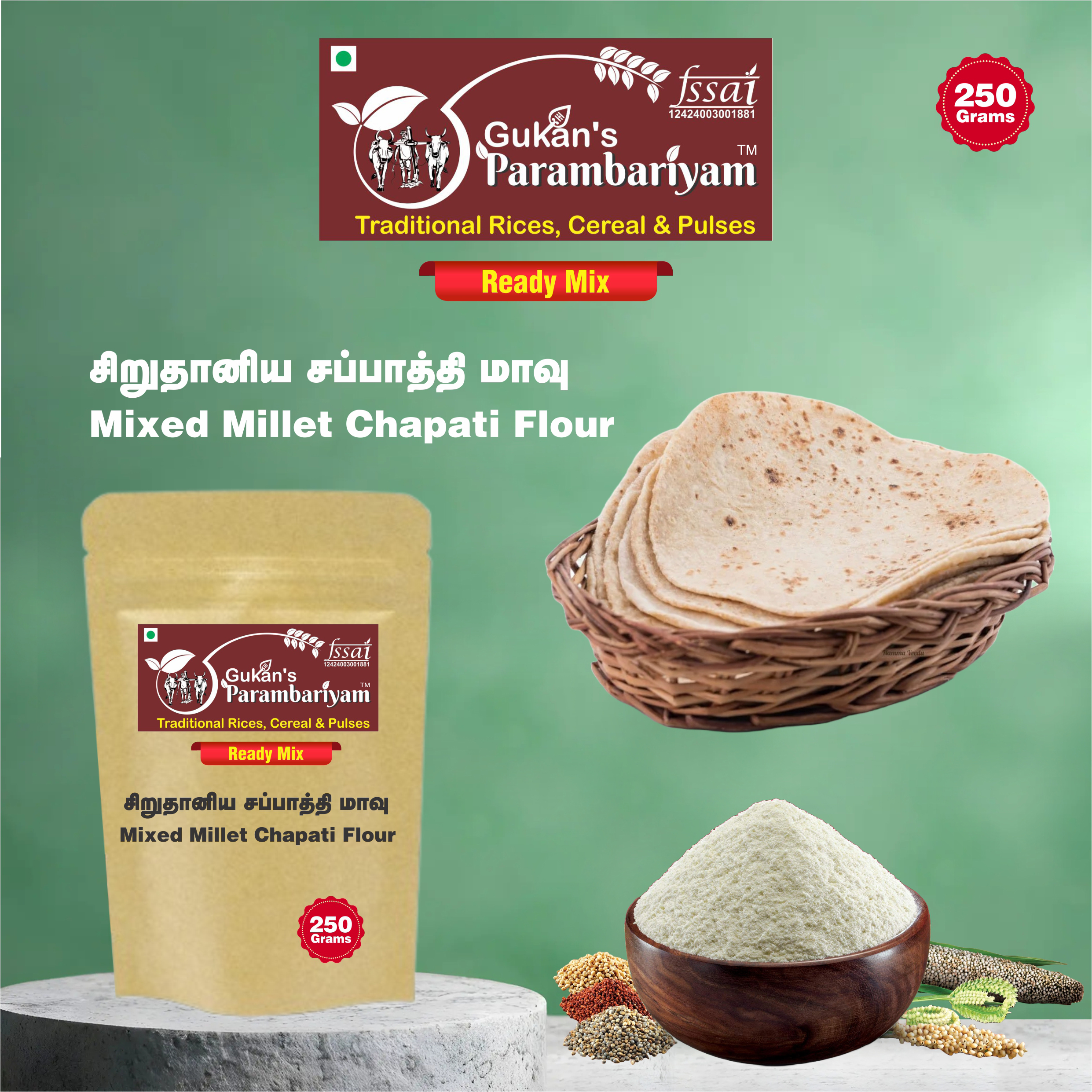 Mixed Millet Chapati Flour - சிறுதானியங்கள் கலவை சப்பாத்தி மாவு
