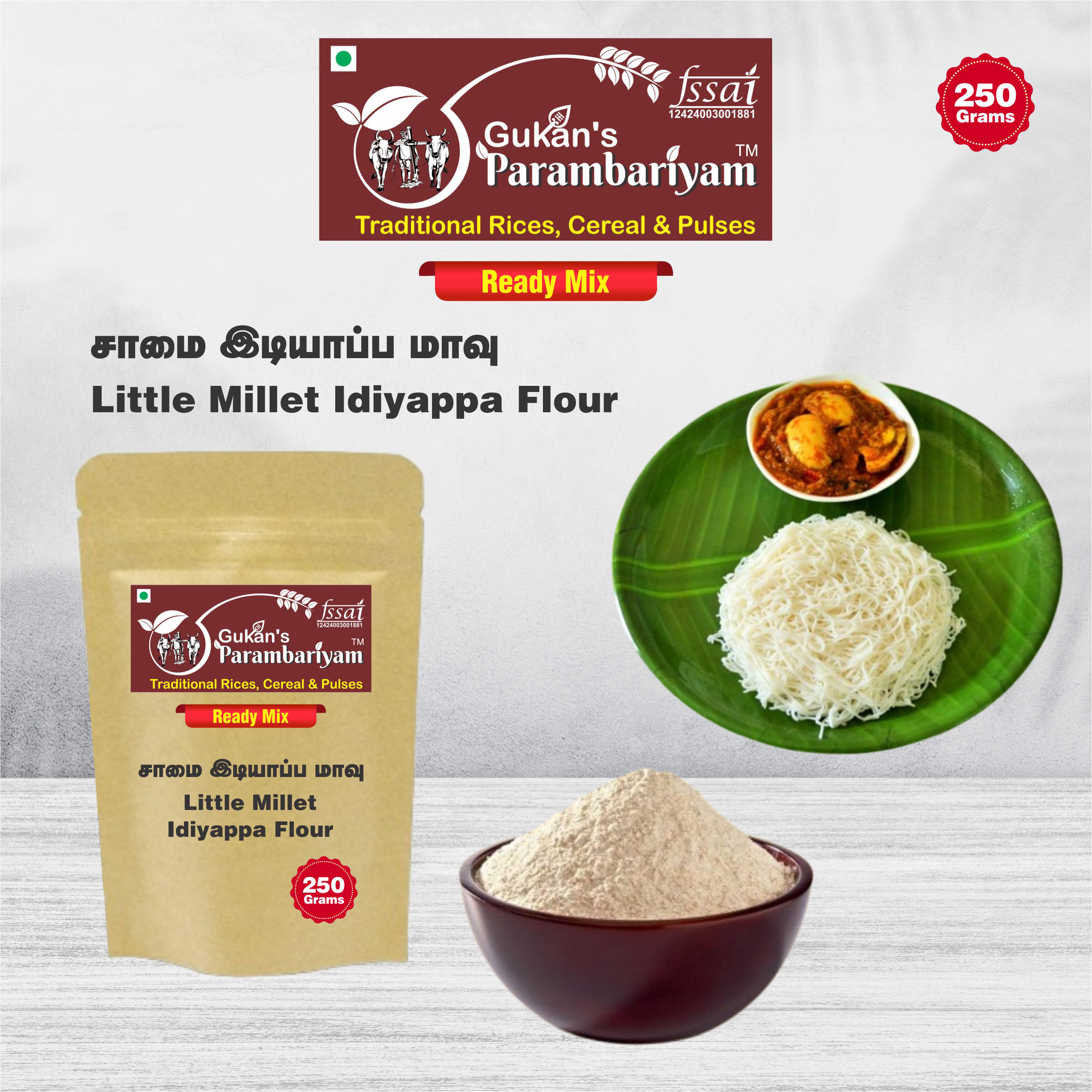 Little Millet Idiyappa Flour - சாமை இடியாப்ப மாவு