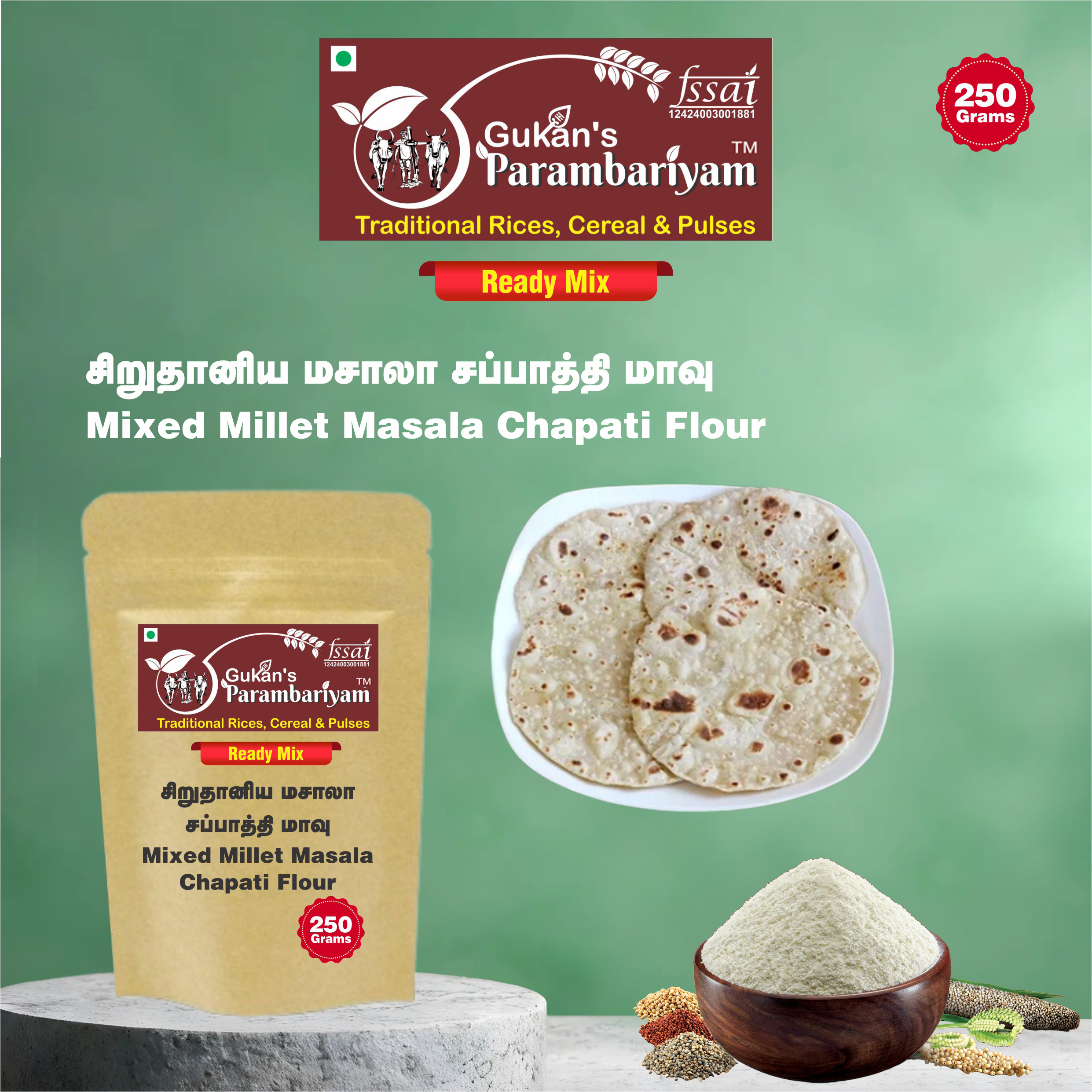 Mixed Millet Masala Chapati Flour - சிறுதானியங்கள் கலவை மசாலா சப்பாத்தி மாவு