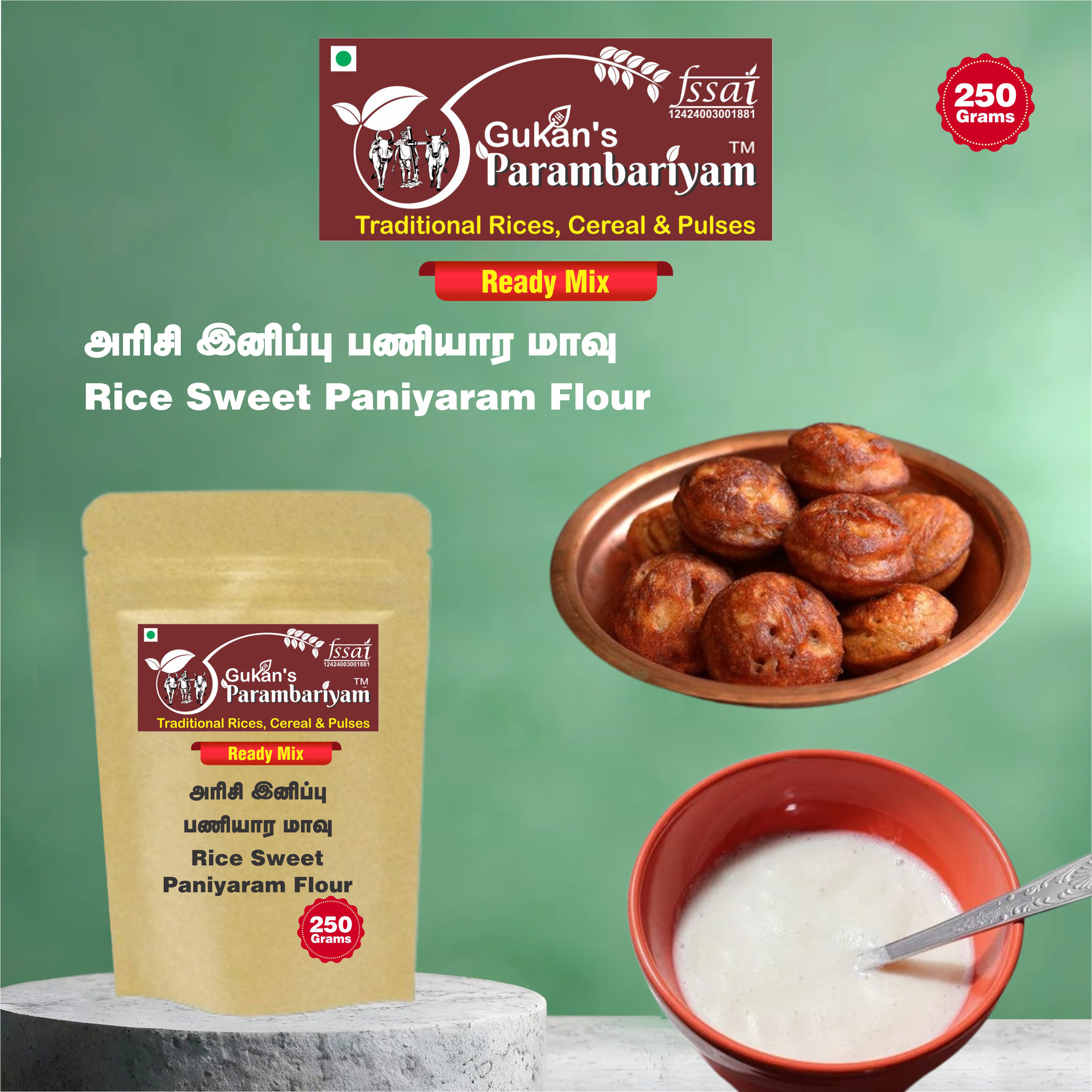 Rice Sweet Paniyaram Flour - அரிசி இனிப்பு பணியார மாவு