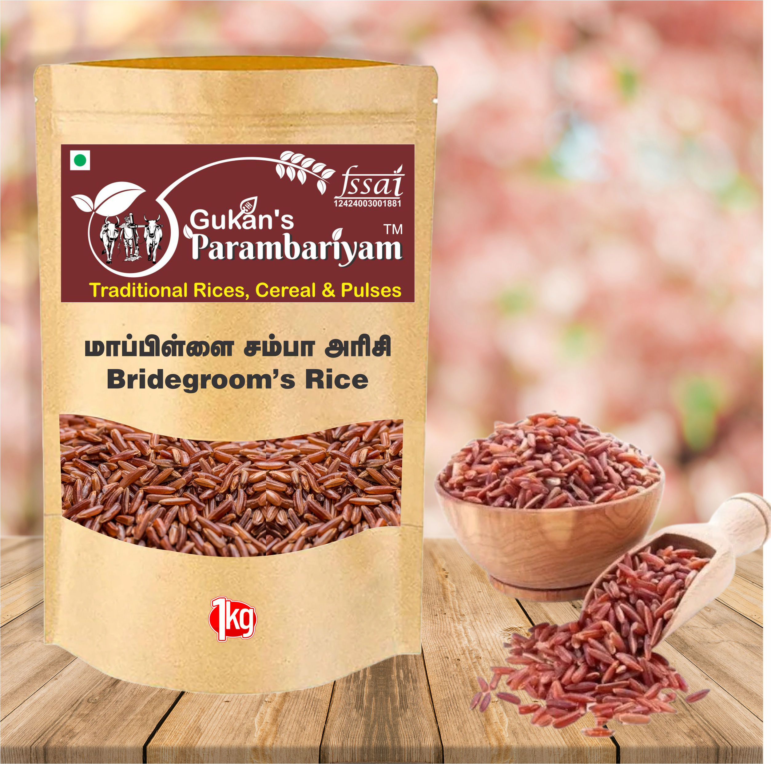 Bridegroom's Rice (Mappilla Samba Rice) மாப்பிள்ளை சம்பா அரிசி