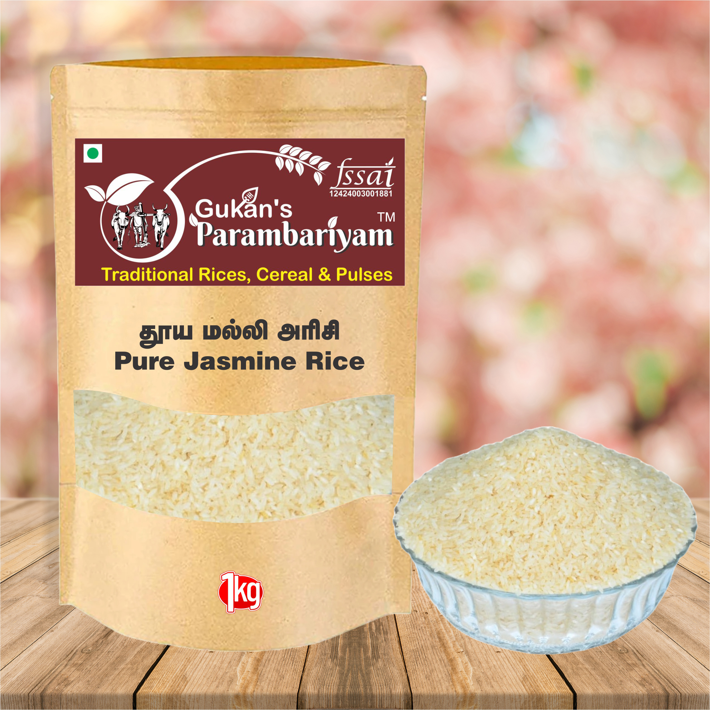 Pure Jasmine Rice (Thooya Malli Rice) தூயமல்லி அரிசி