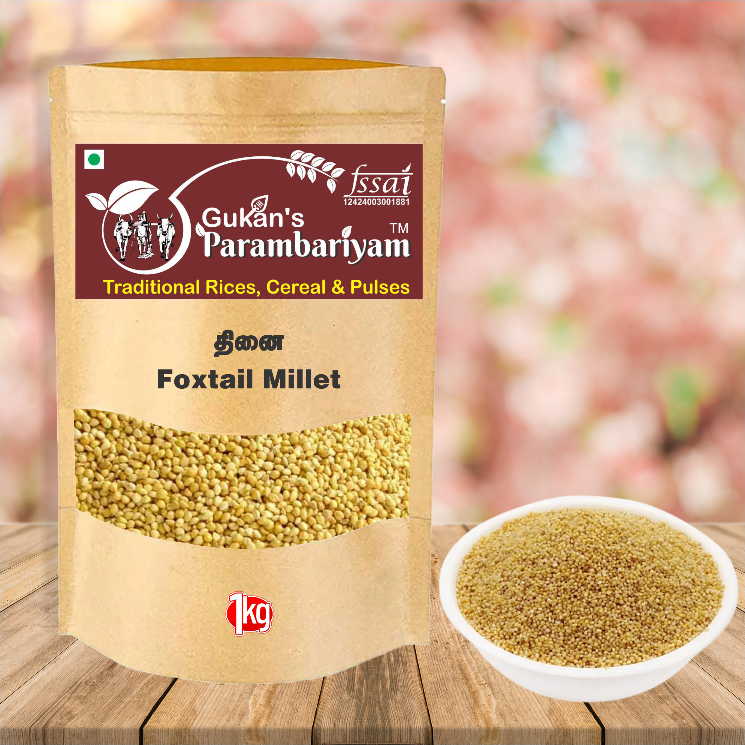 Foxtail Millet தினை