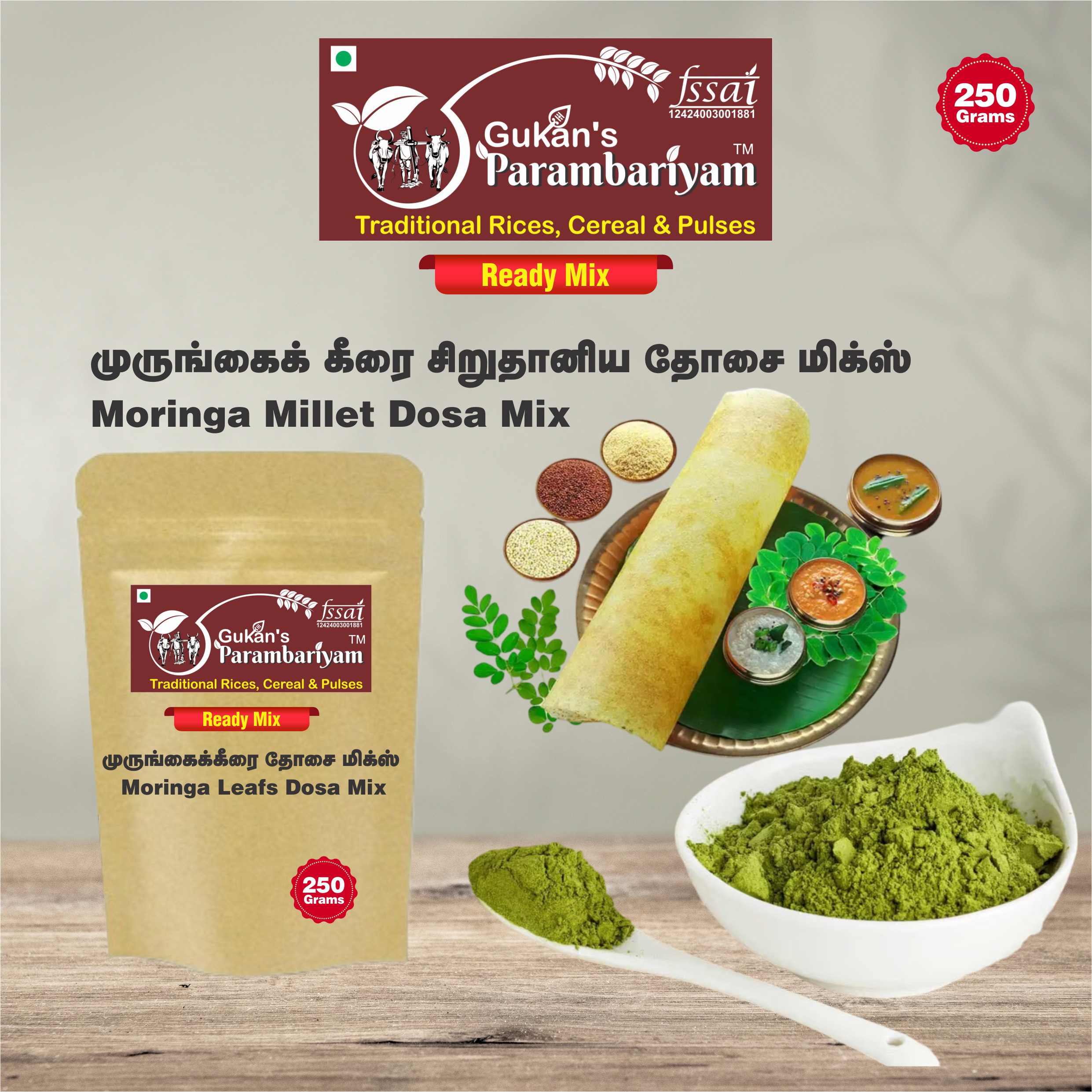Moringa Millet Dosa Mix முருங்கை சிறுதானிய தோசை மிக்ஸ்