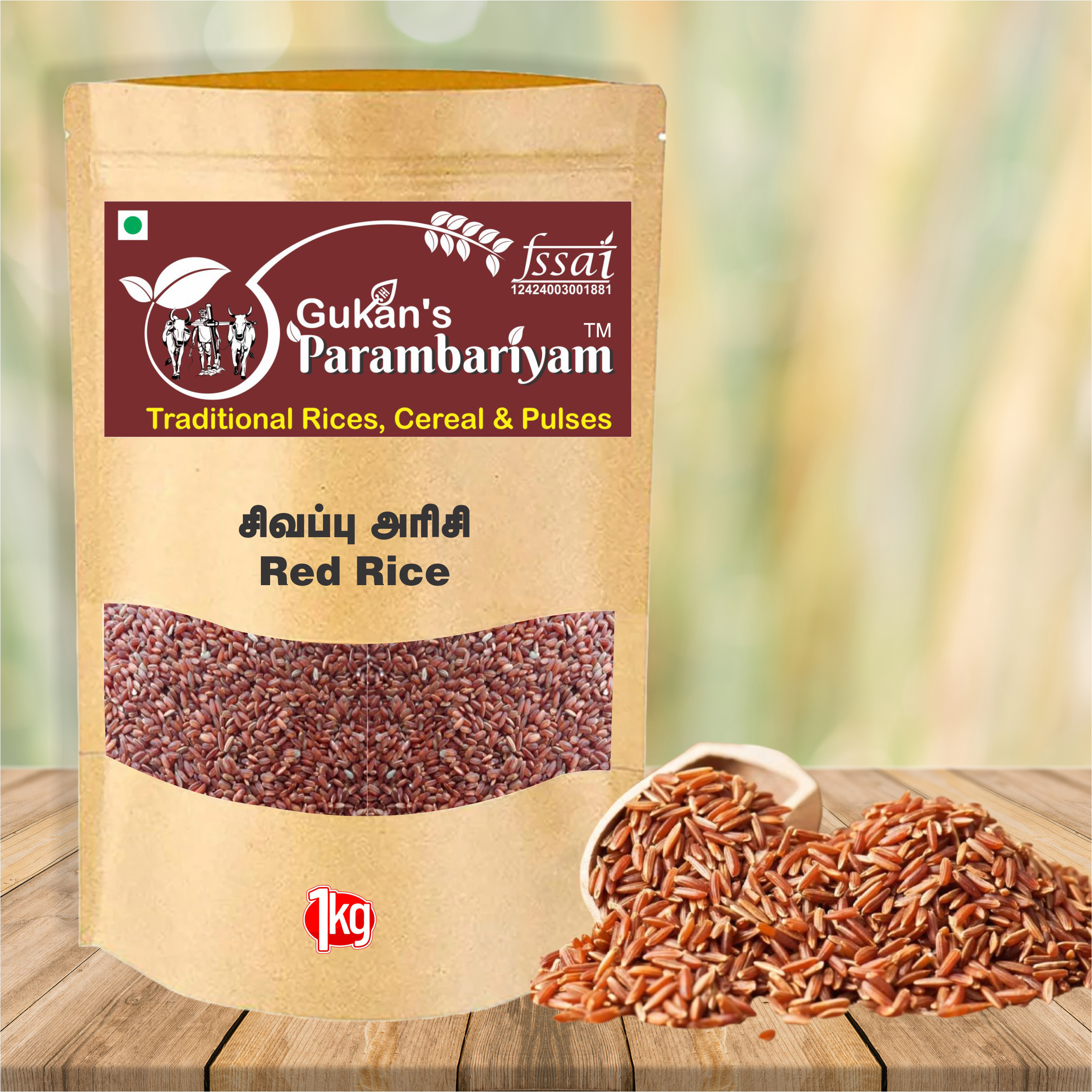 Red Rice (Sivappu Rice, Matta Rice) சிவப்பு (மட்டை) அரிசி
