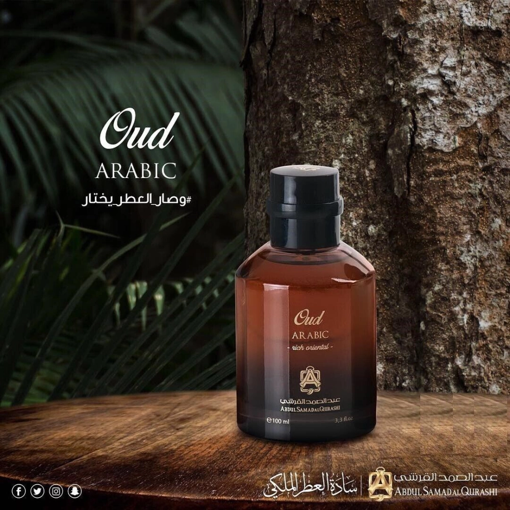 Oud Arabic abdulsamad al qurashi 10ML
